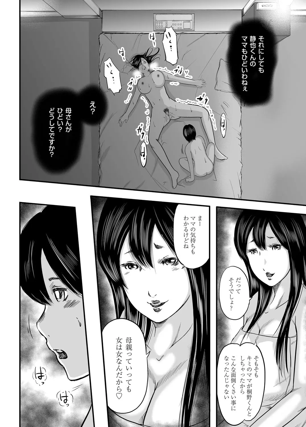 웹툰 이미지 174