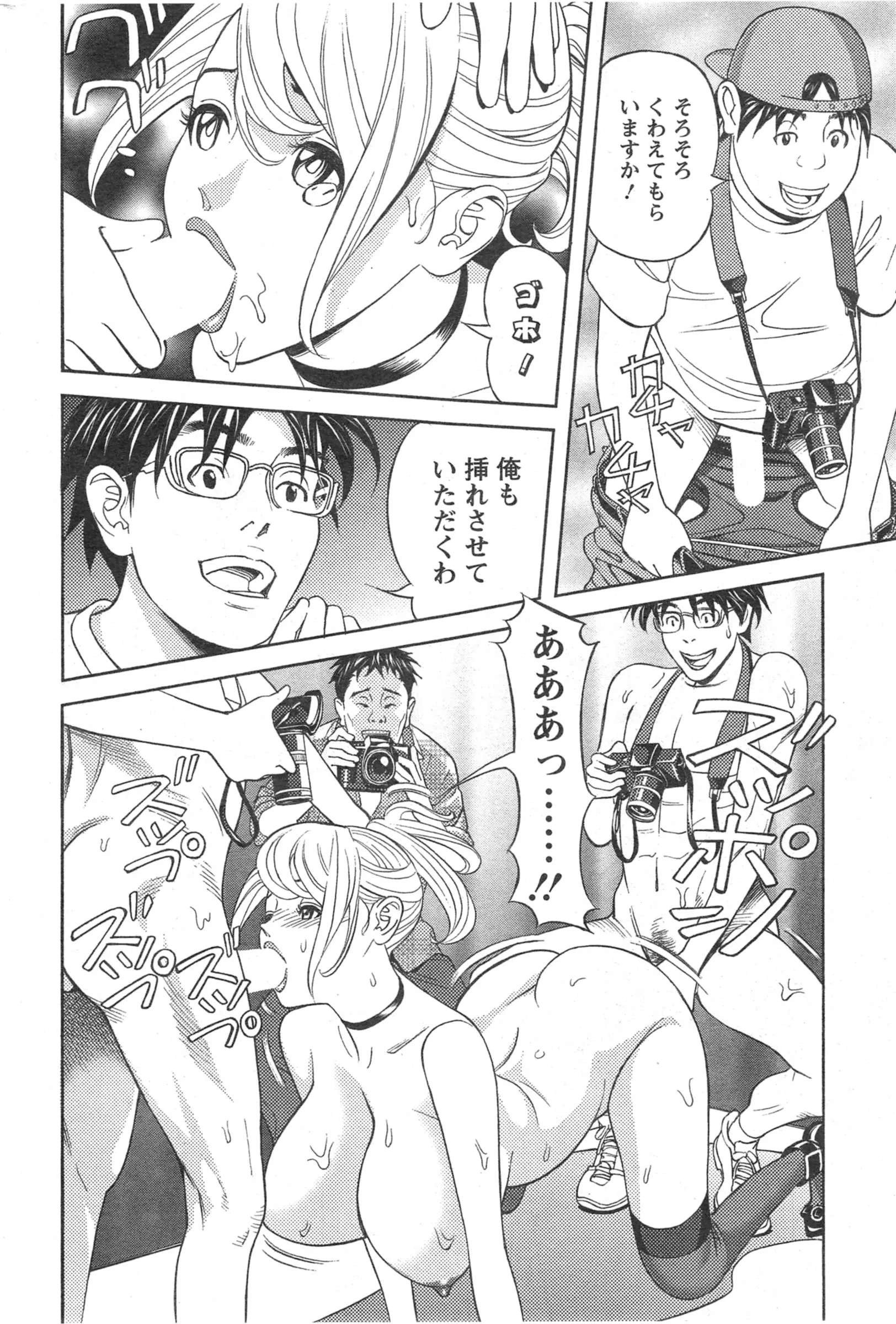 웹툰 이미지 214