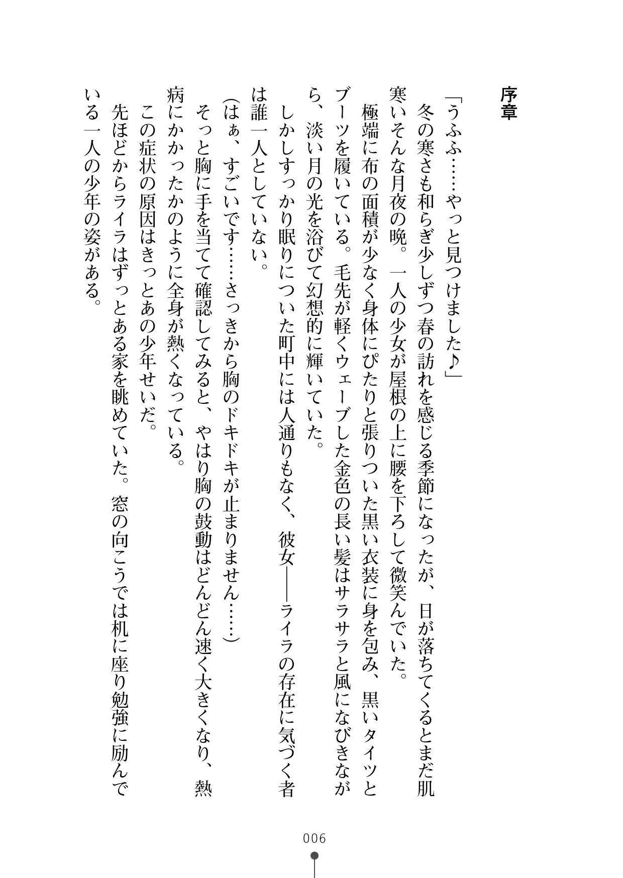 웹툰 이미지 17