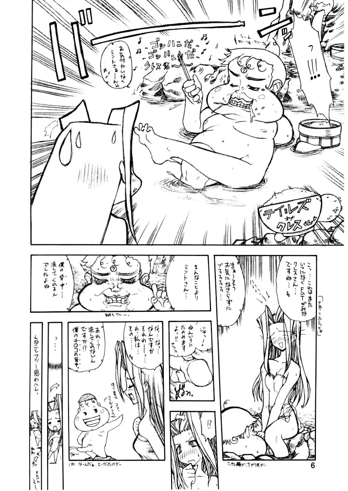 웹툰 이미지 4
