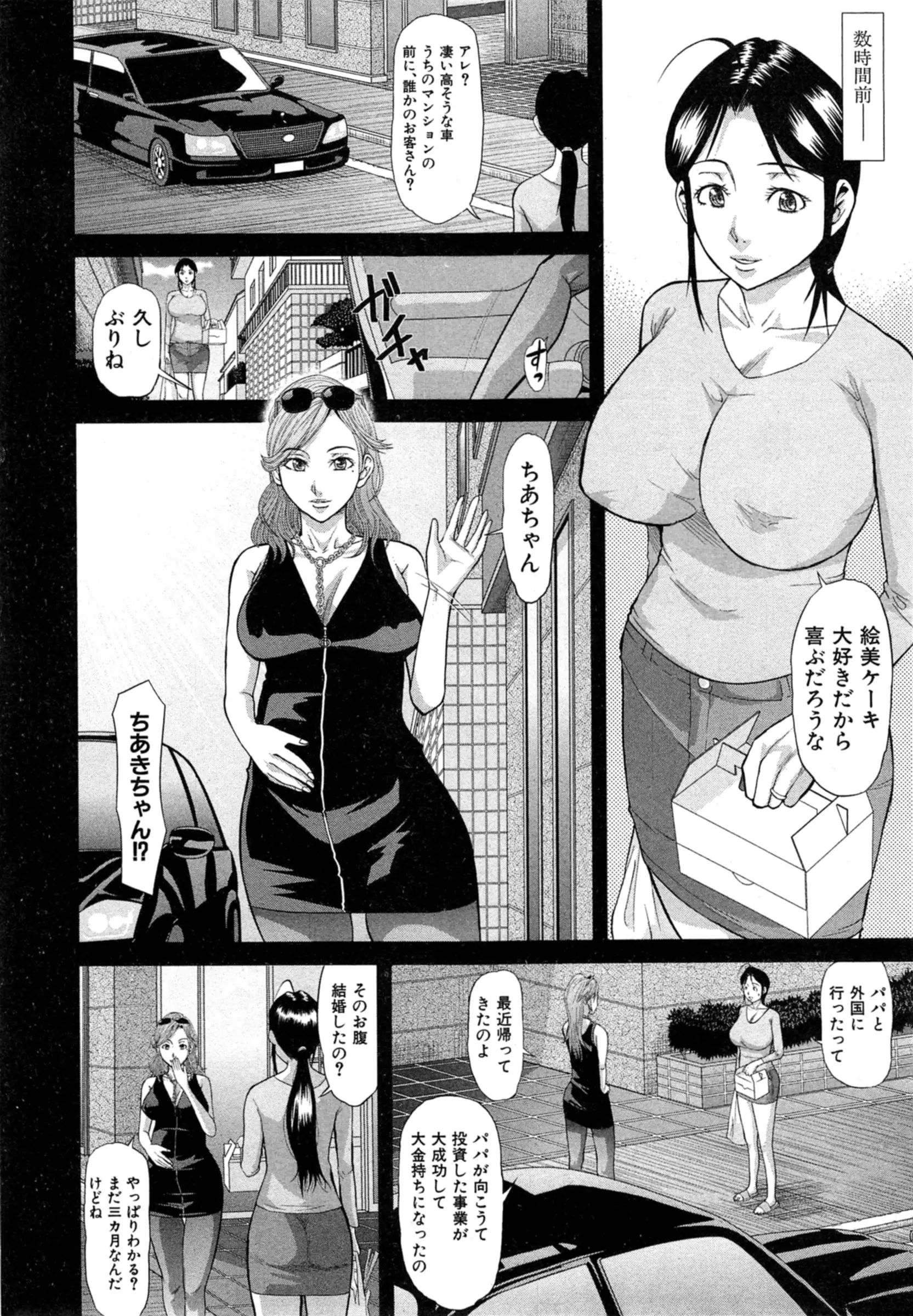 웹툰 이미지 229