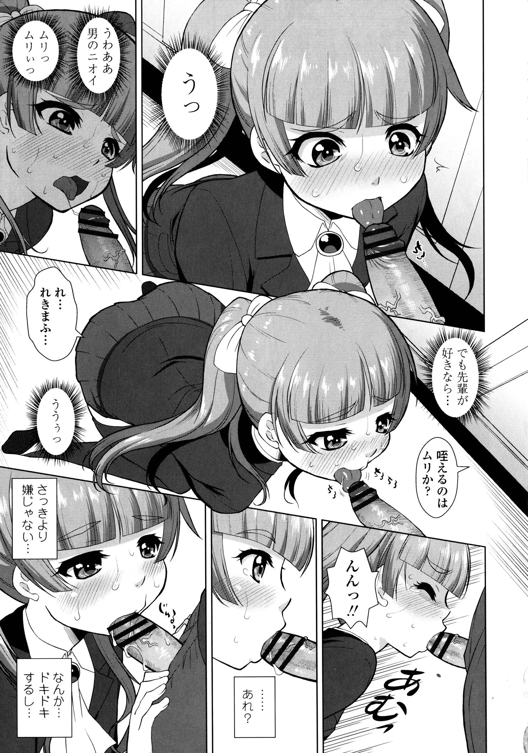 웹툰 이미지 157