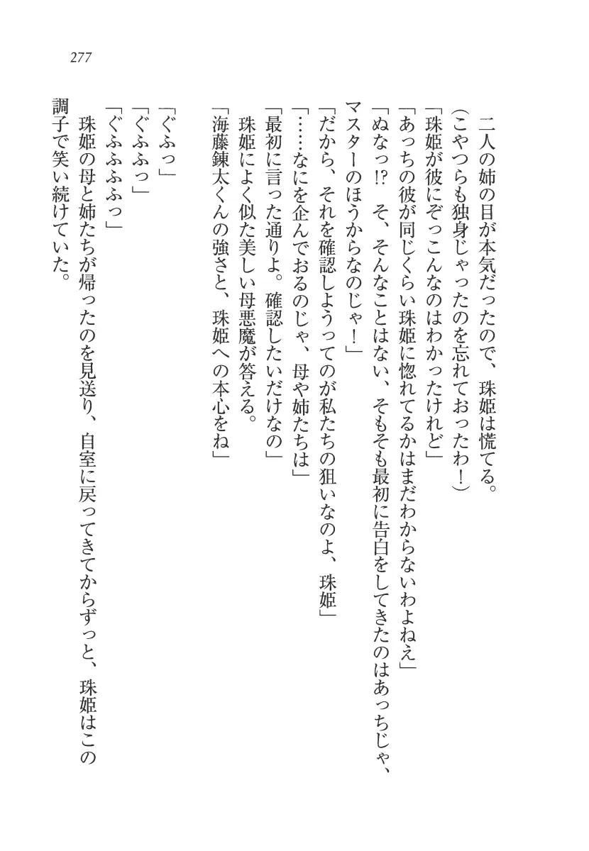 웹툰 이미지 277
