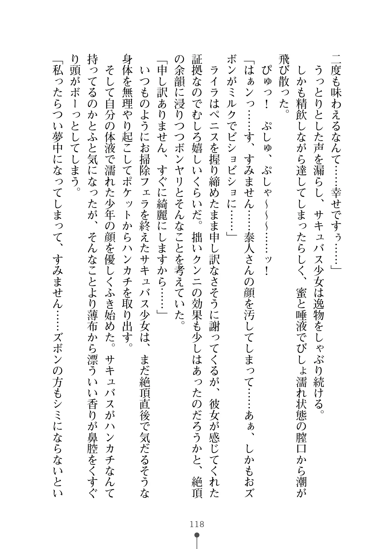 웹툰 이미지 129