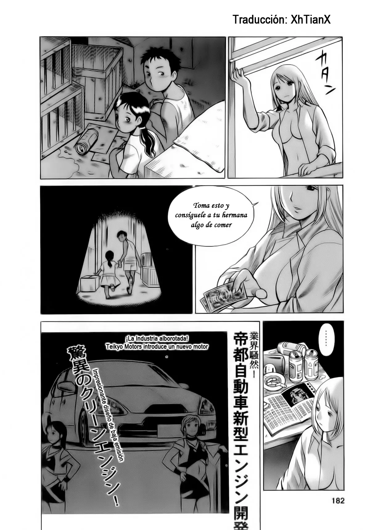 웹툰 이미지 181