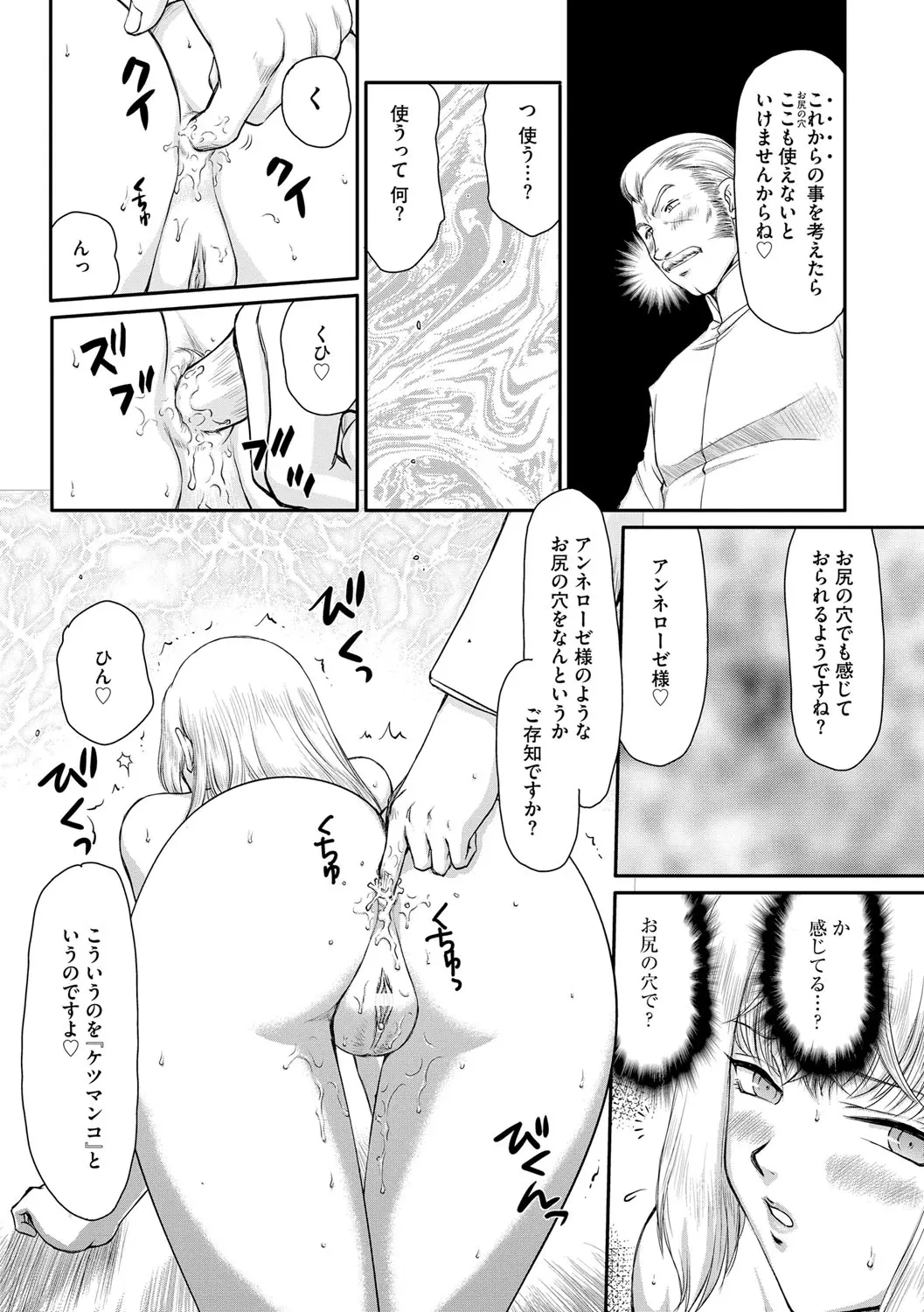 웹툰 이미지 119