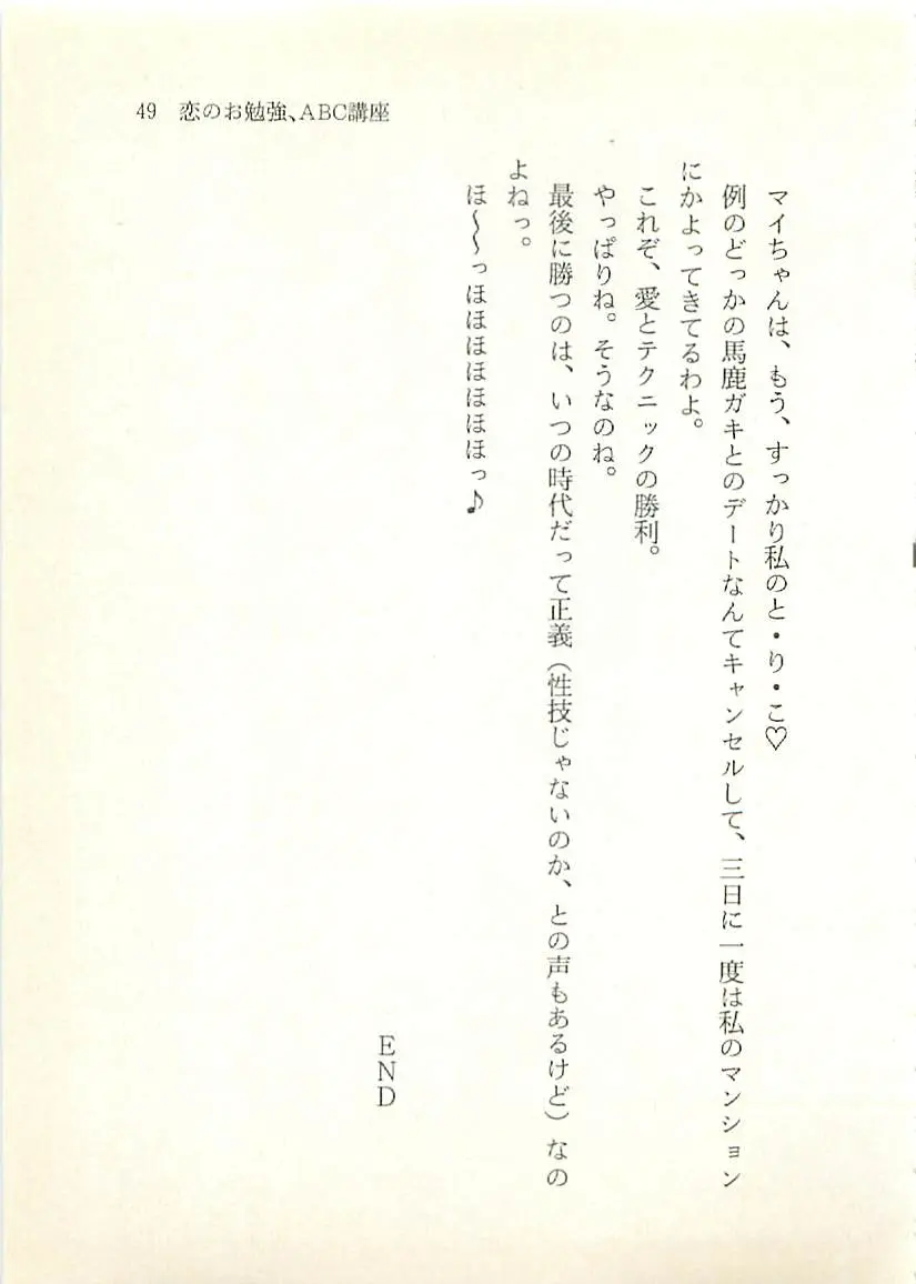 웹툰 이미지 49