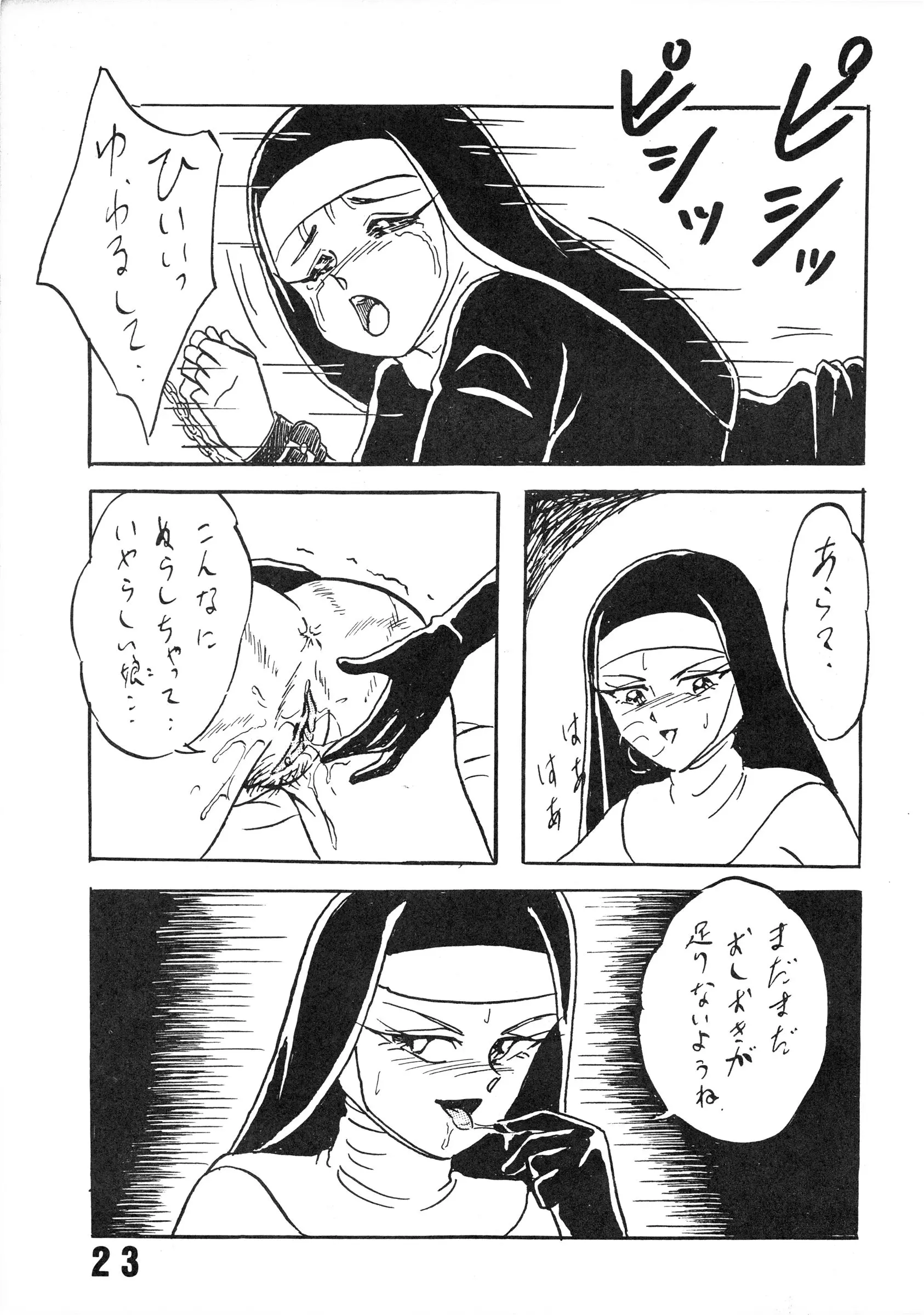 웹툰 이미지 22
