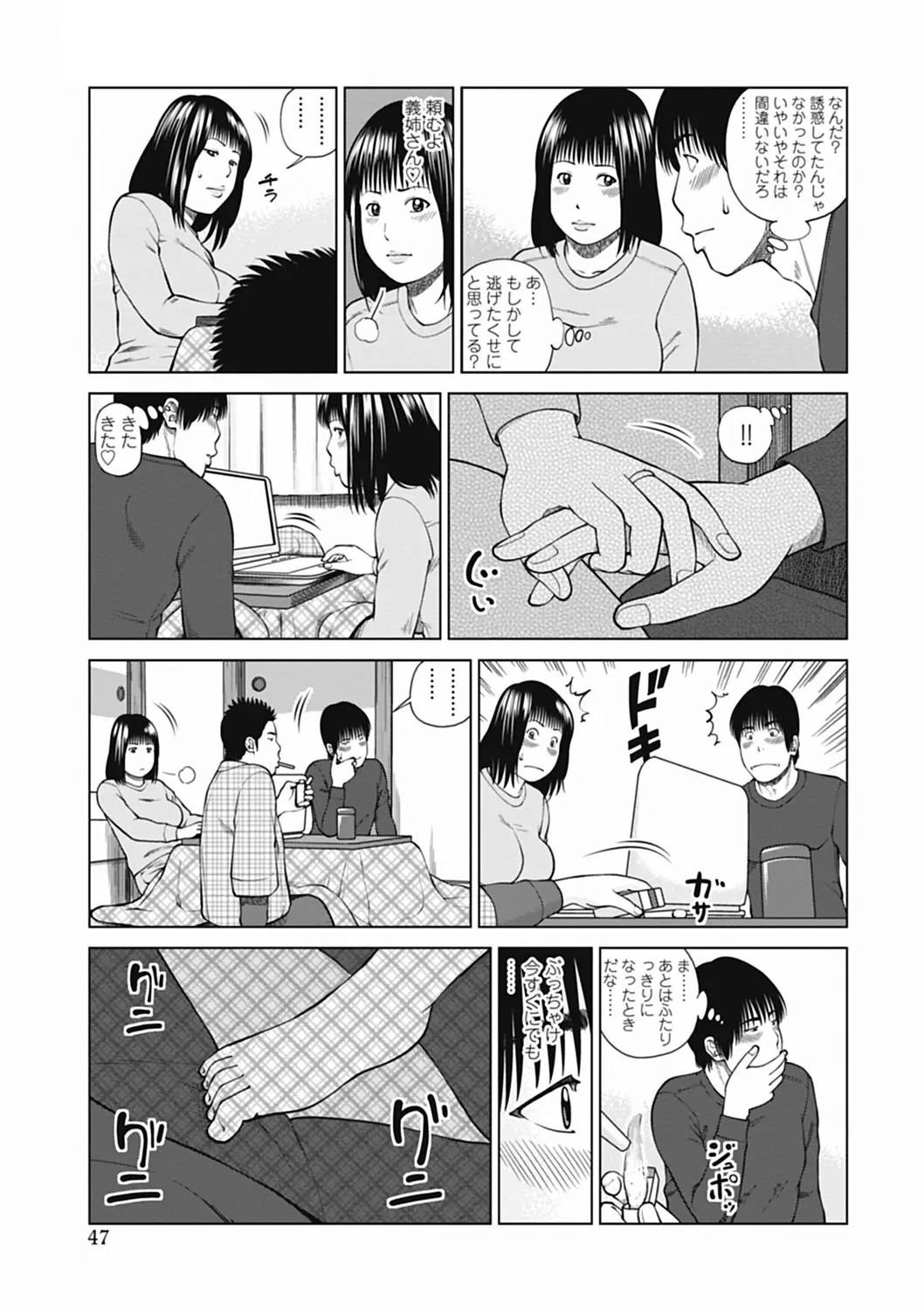 웹툰 이미지 46
