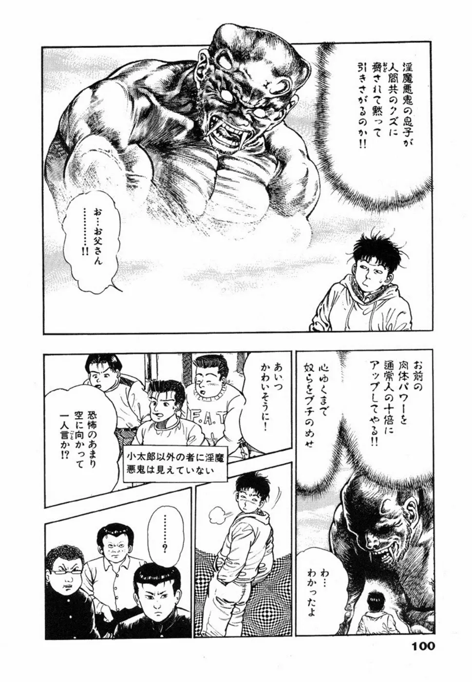 웹툰 이미지 103