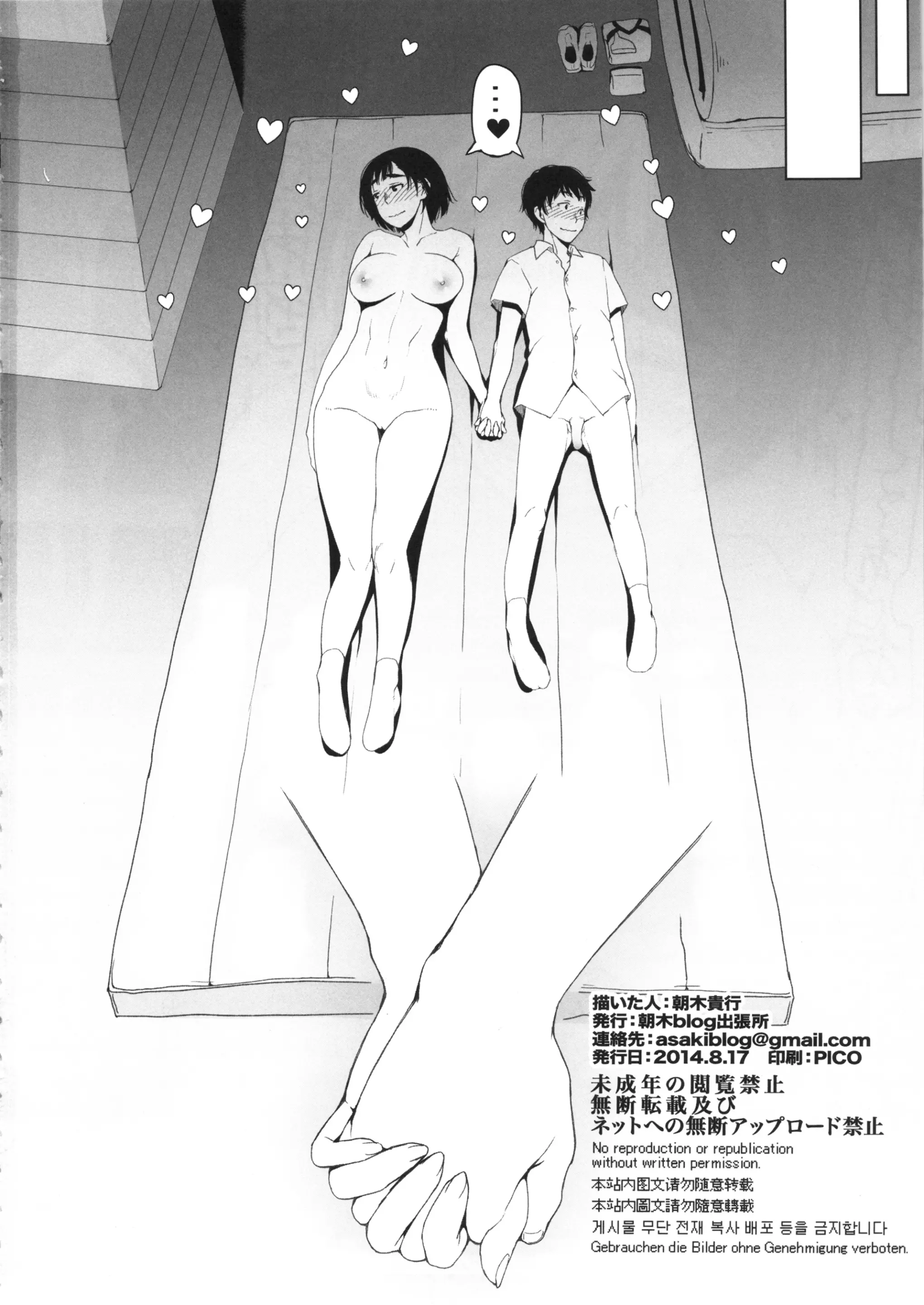 웹툰 이미지 21