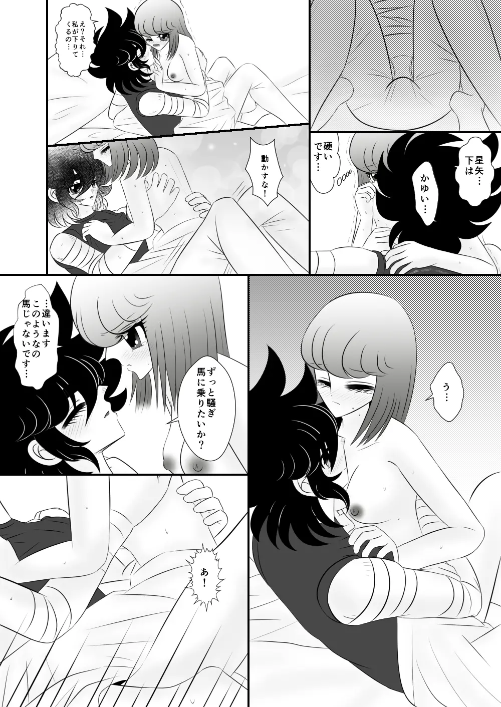 웹툰 이미지 5