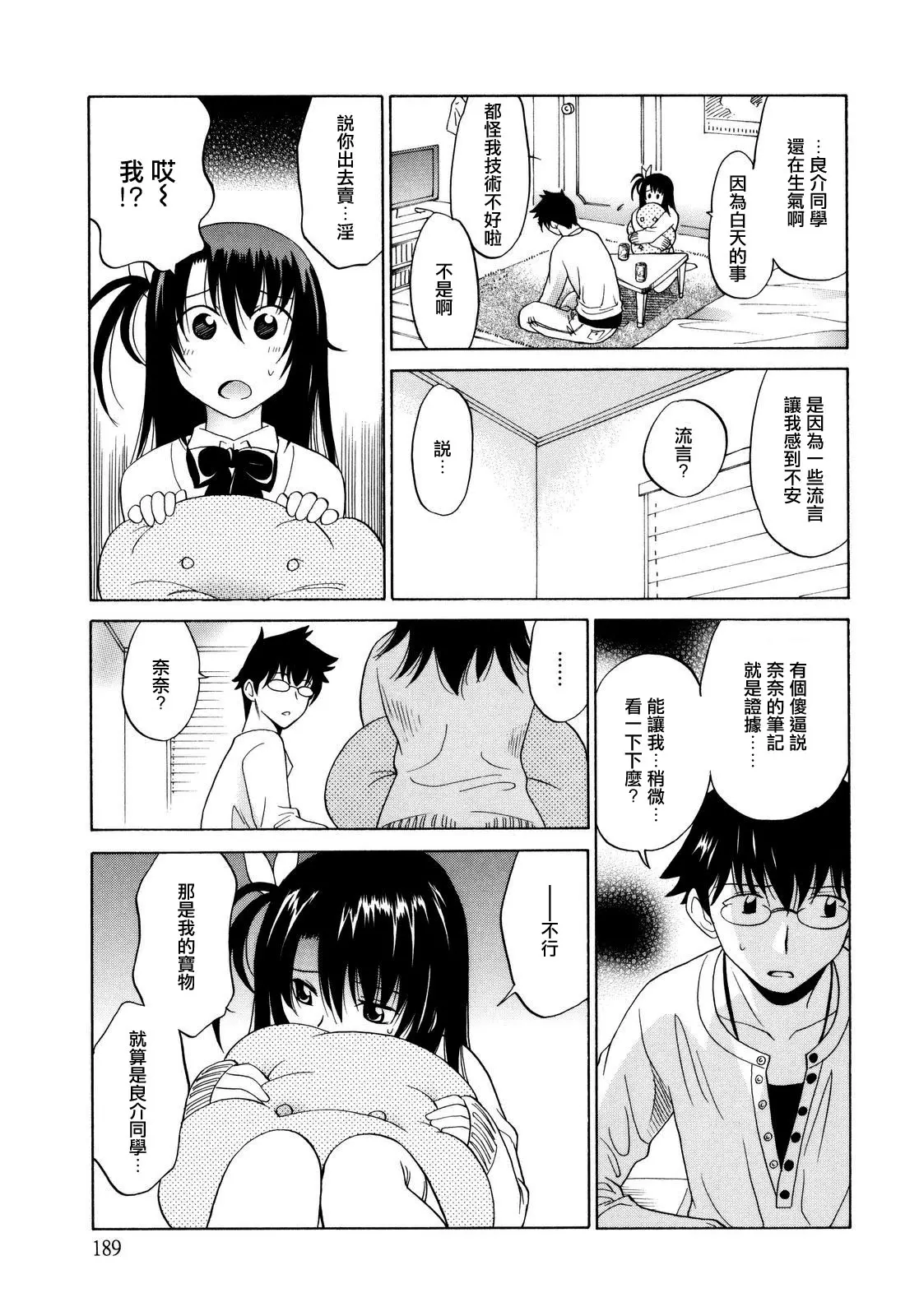 웹툰 이미지 189