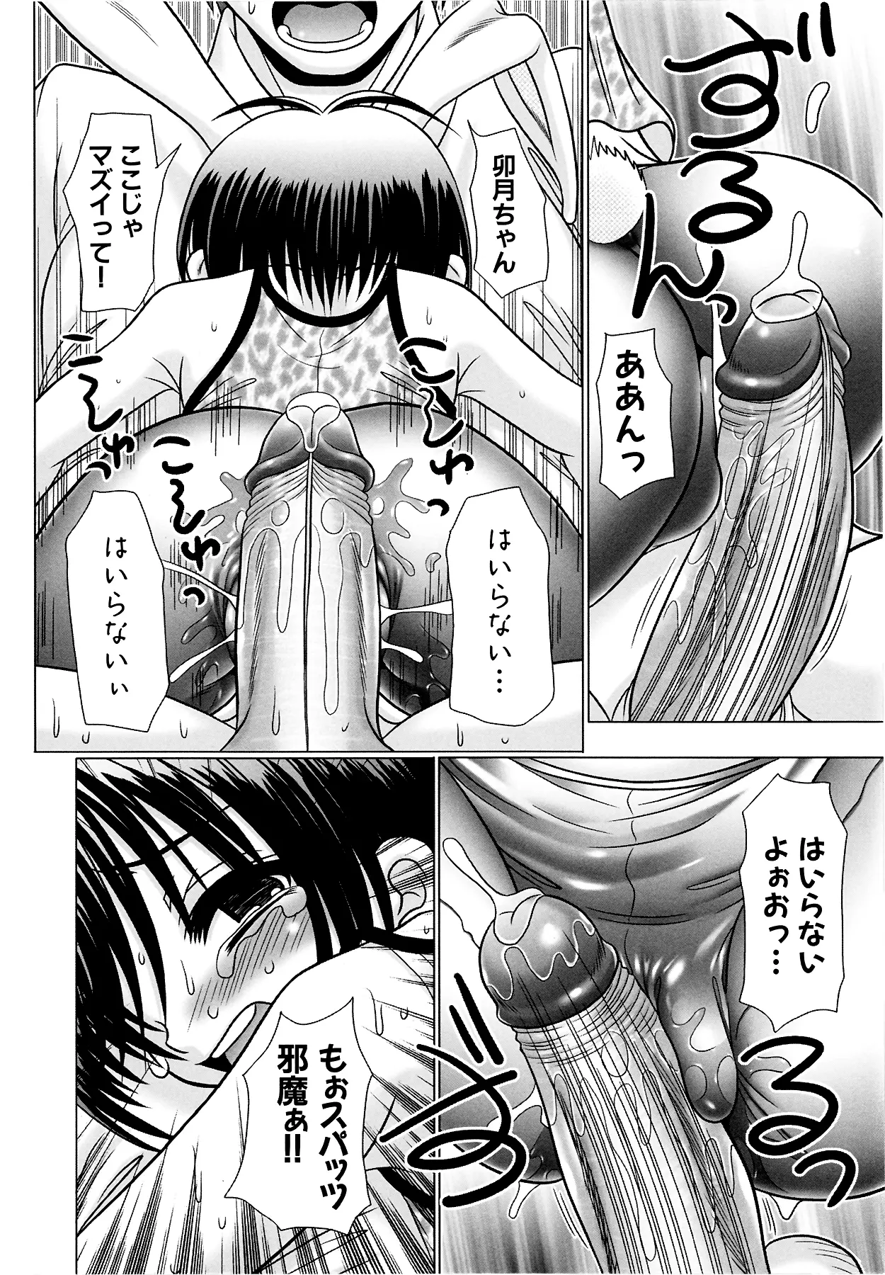 웹툰 이미지 91