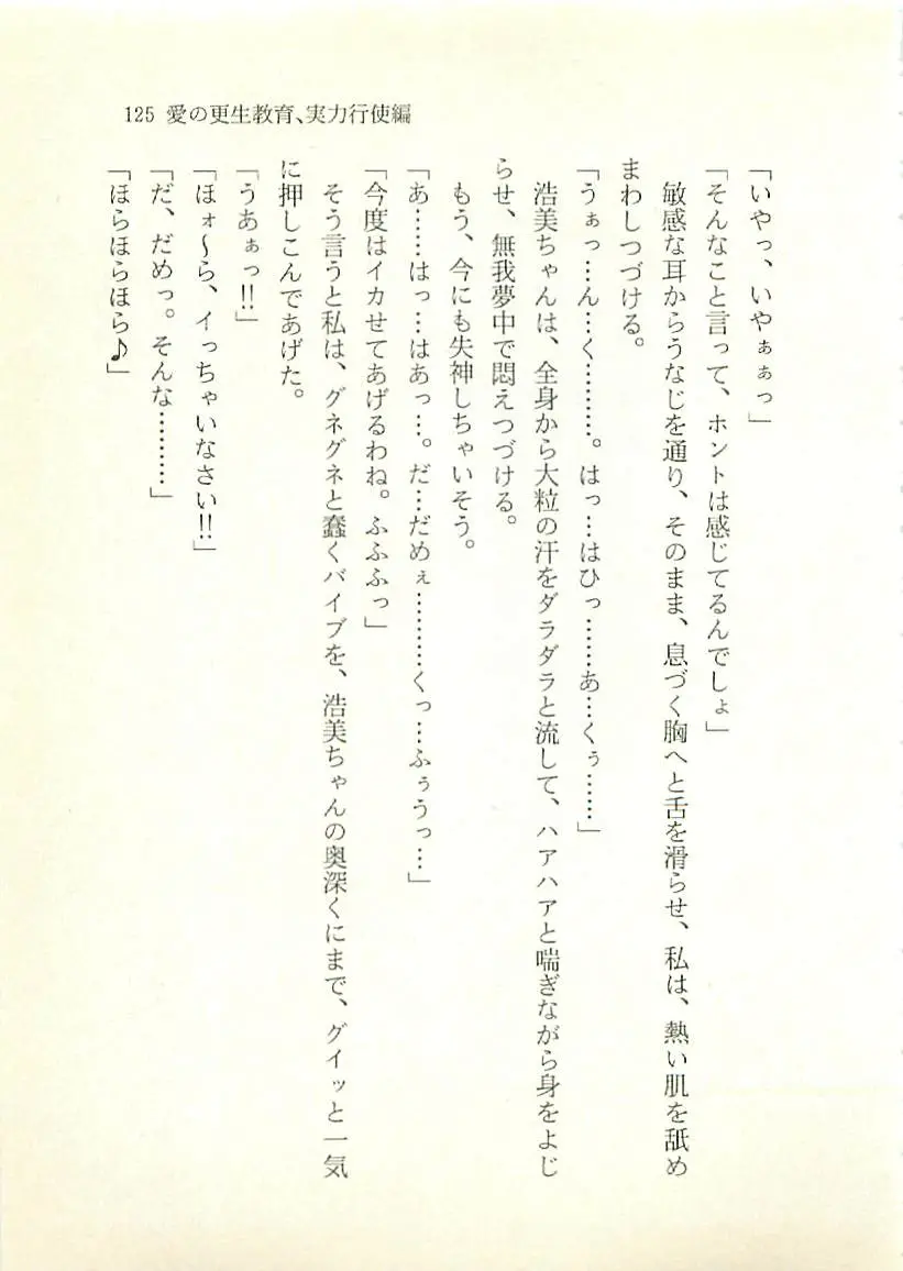 웹툰 이미지 125