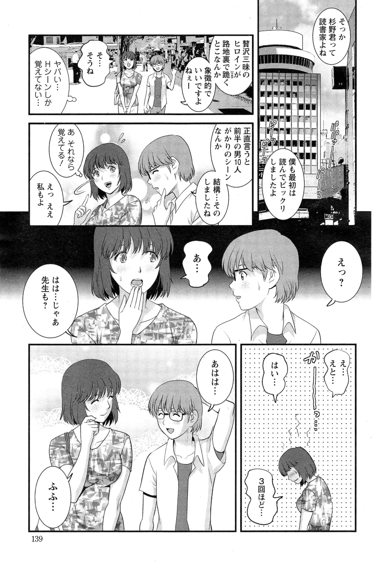 웹툰 이미지 136
