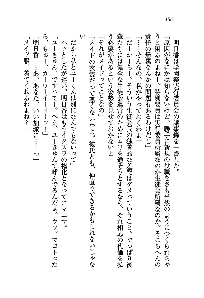 웹툰 이미지 156