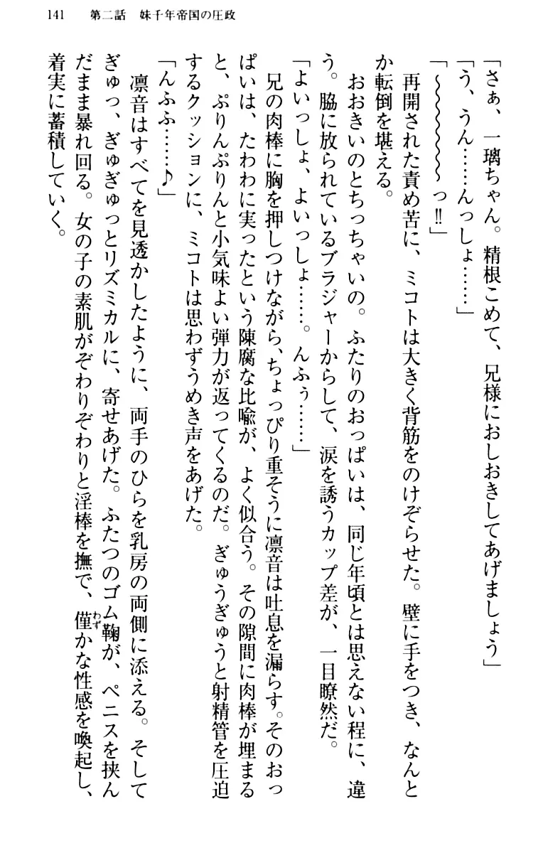 웹툰 이미지 150