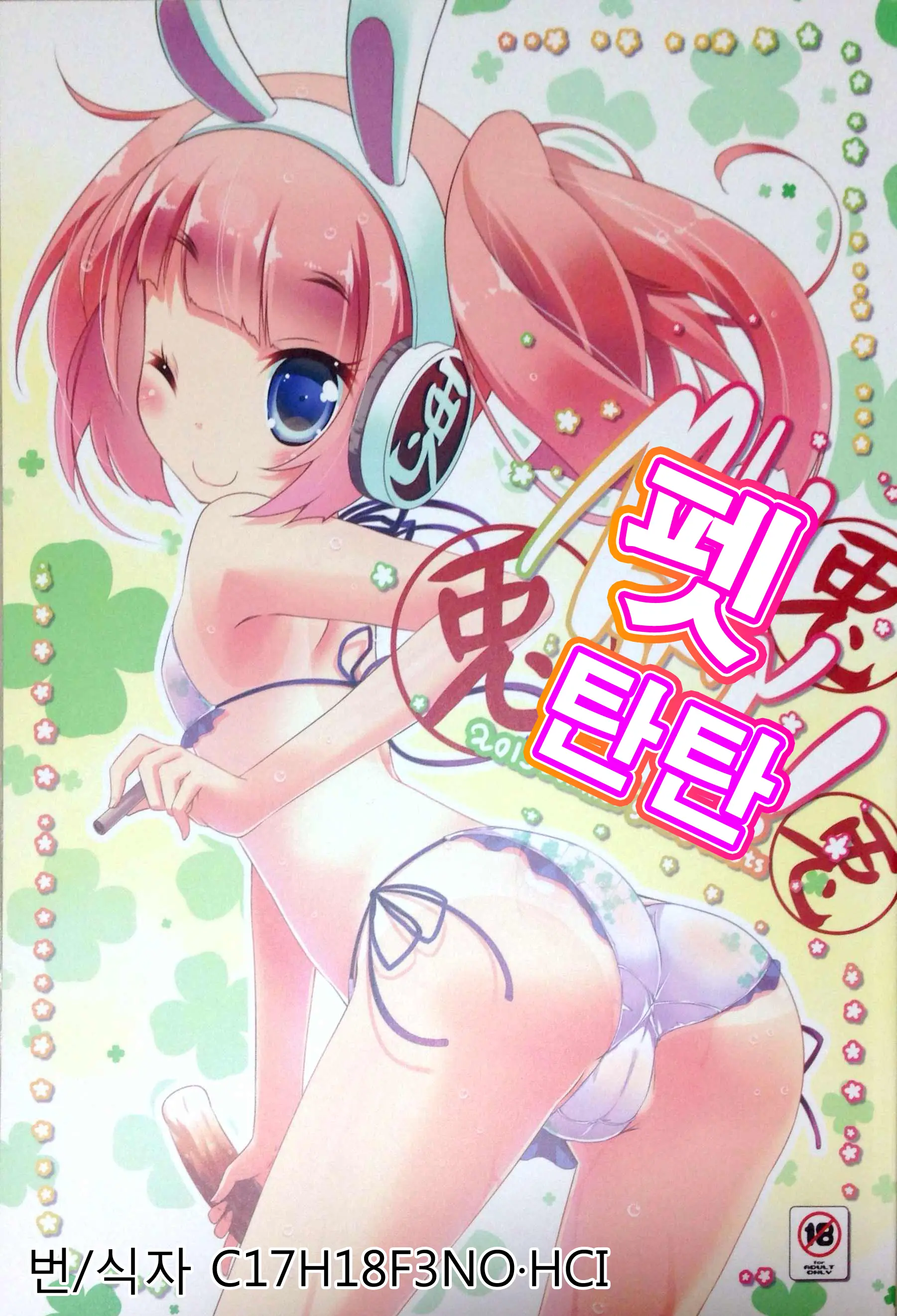 웹툰 이미지 0