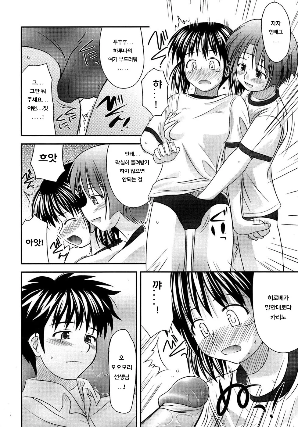 웹툰 이미지 102