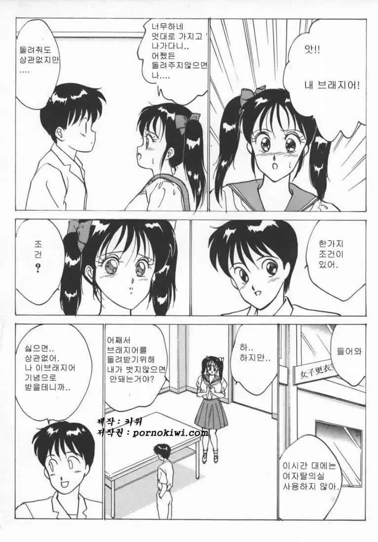 웹툰 이미지 30