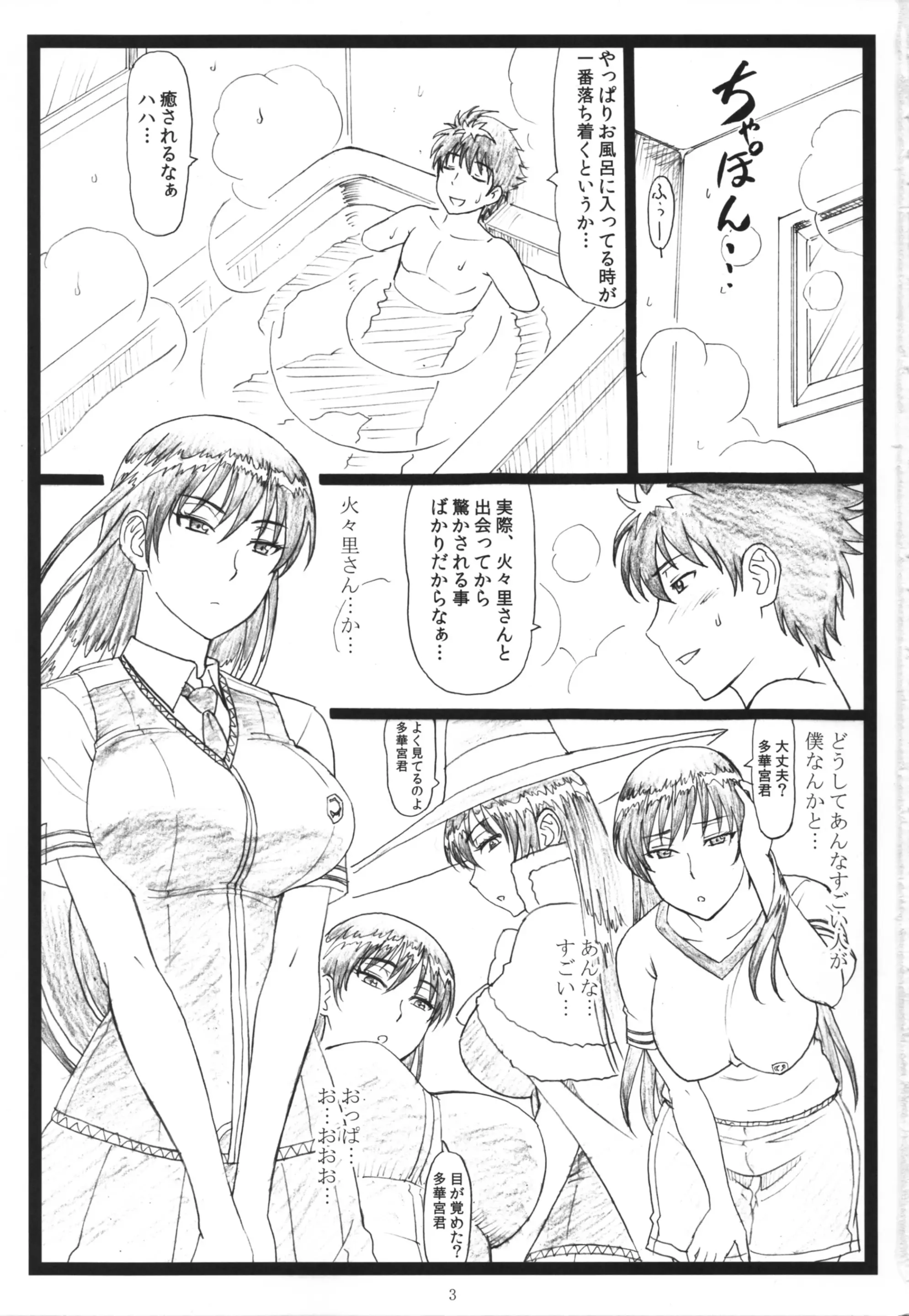 웹툰 이미지 2