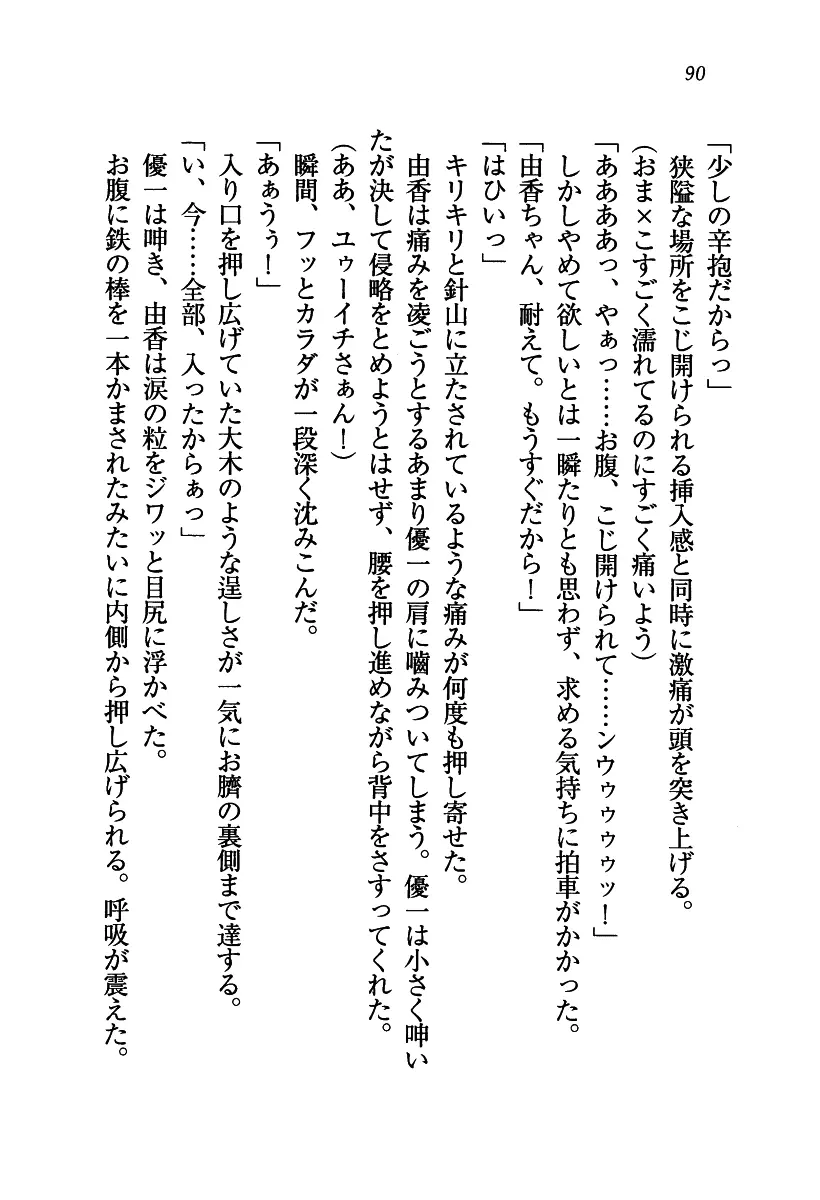 웹툰 이미지 90