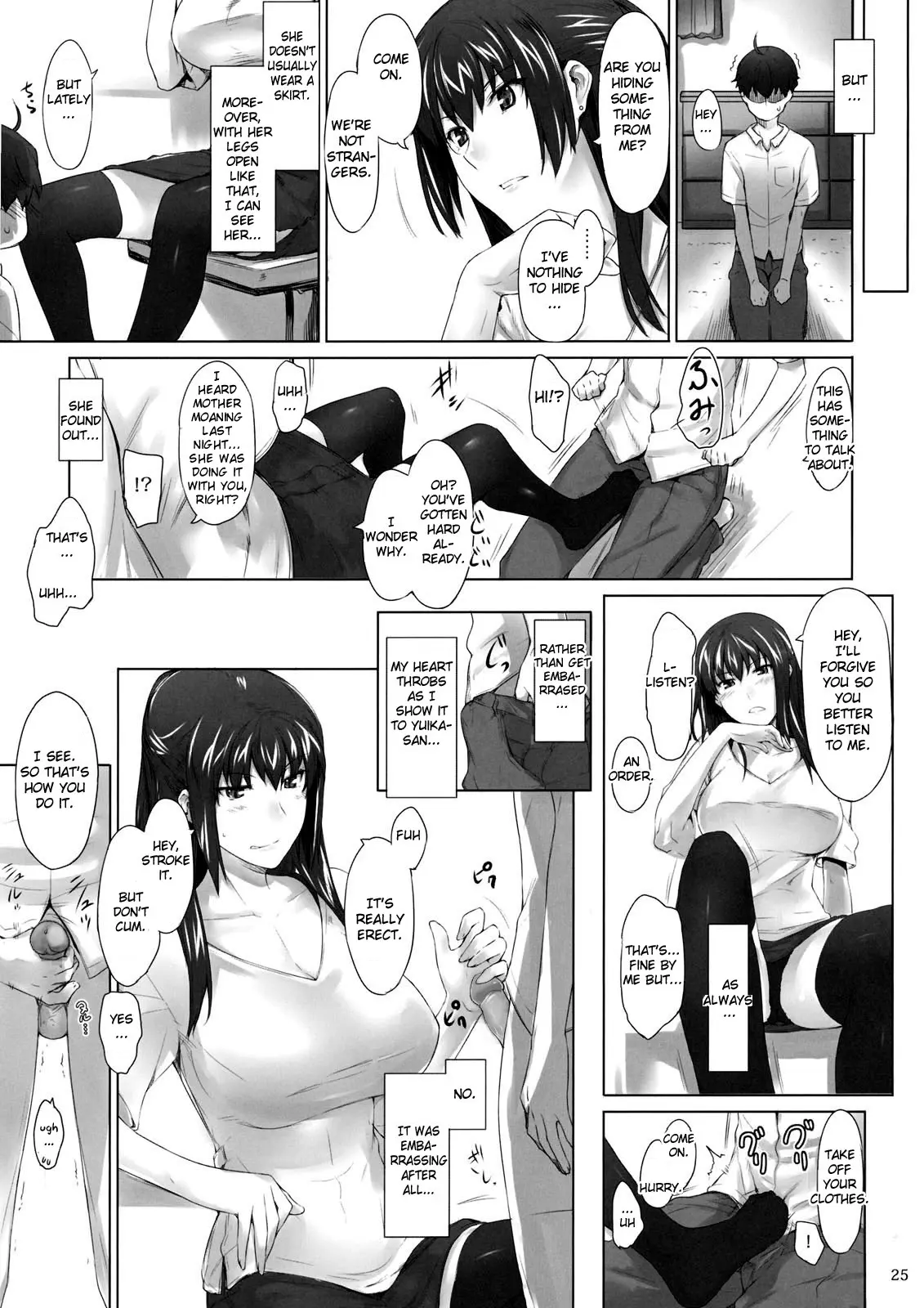 웹툰 이미지 23