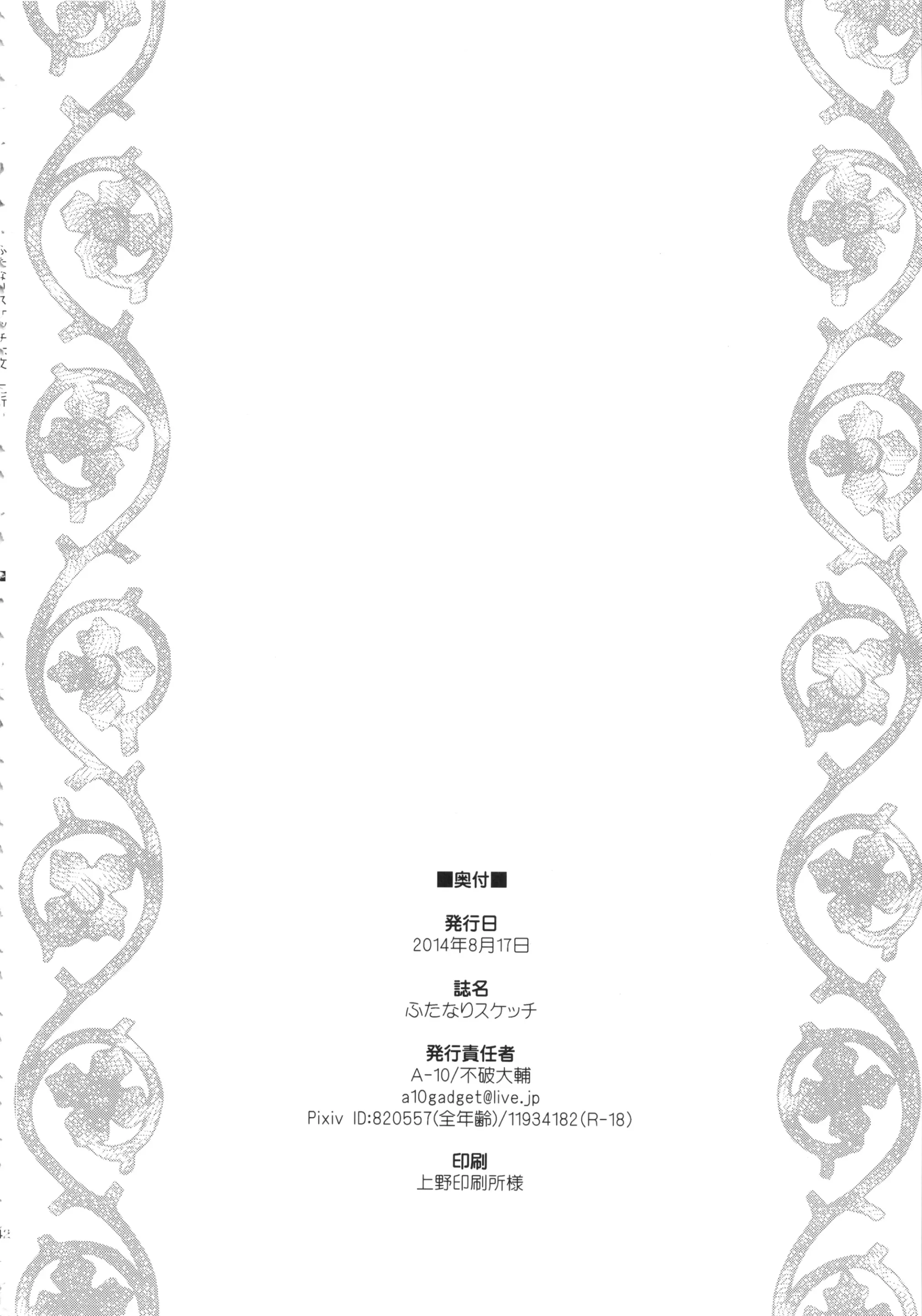 웹툰 이미지 40