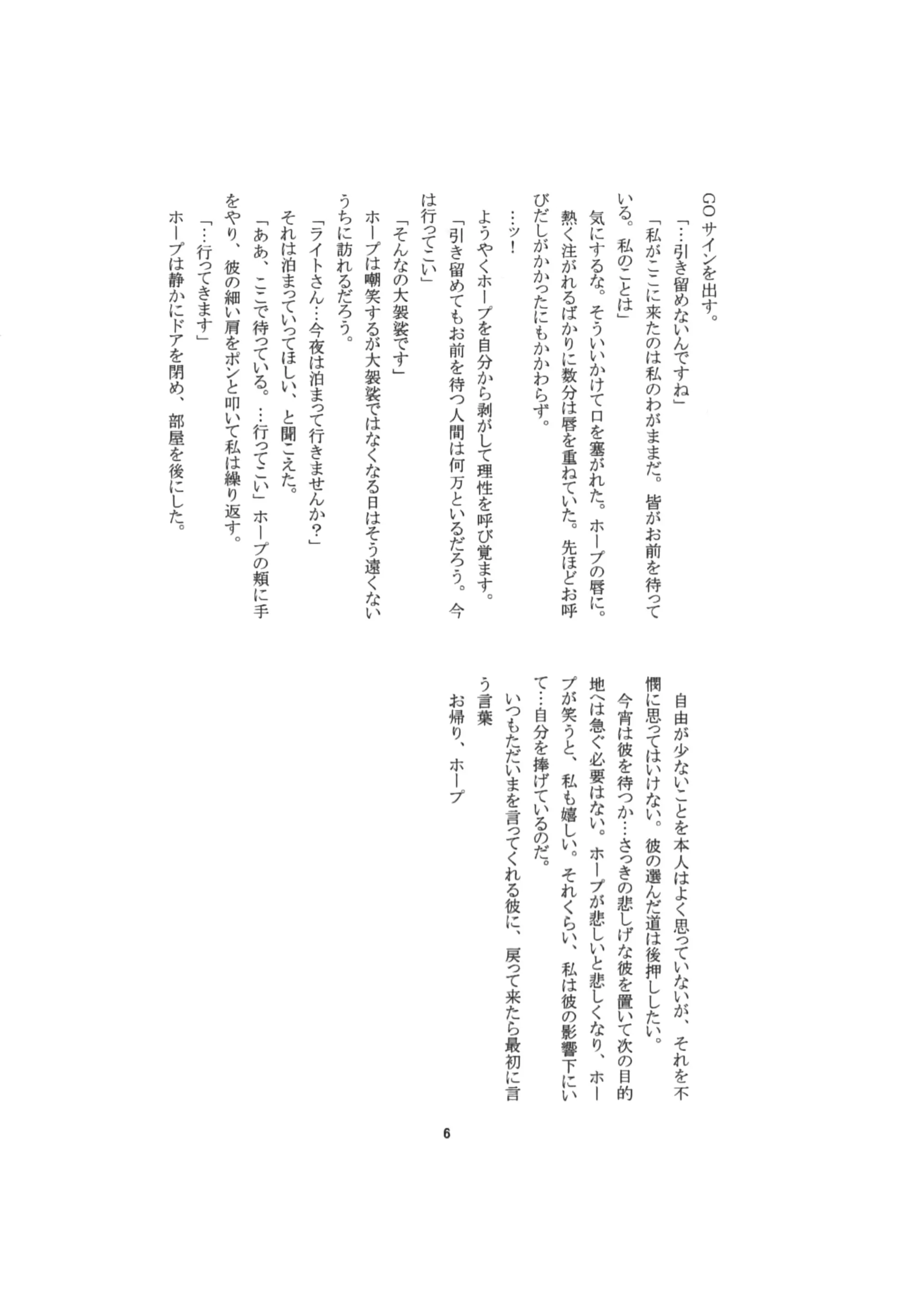 웹툰 이미지 23