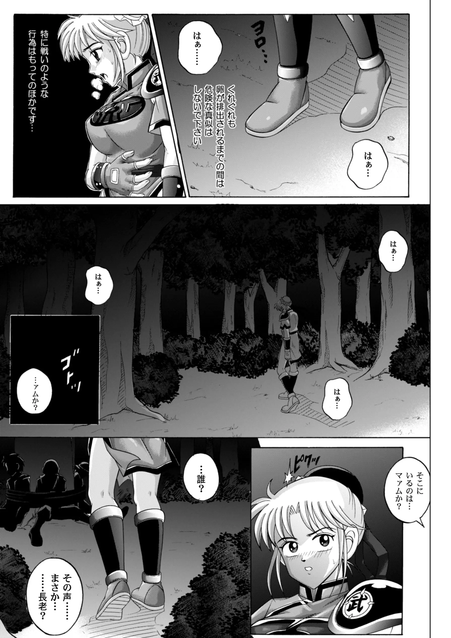 웹툰 이미지 47
