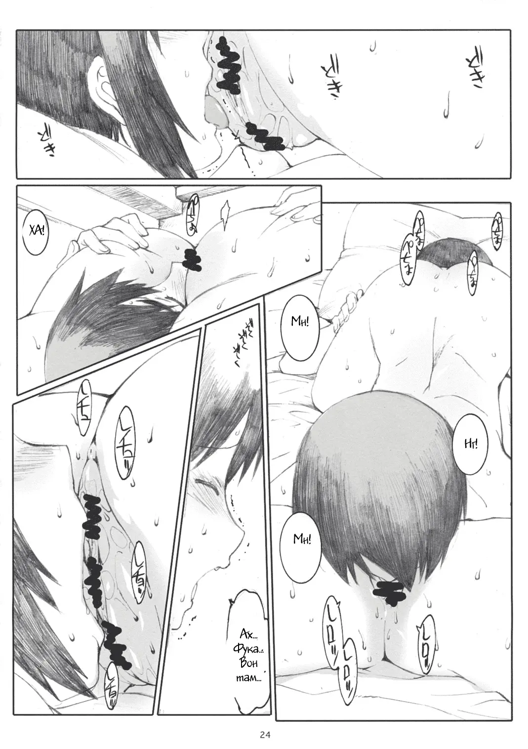 웹툰 이미지 22