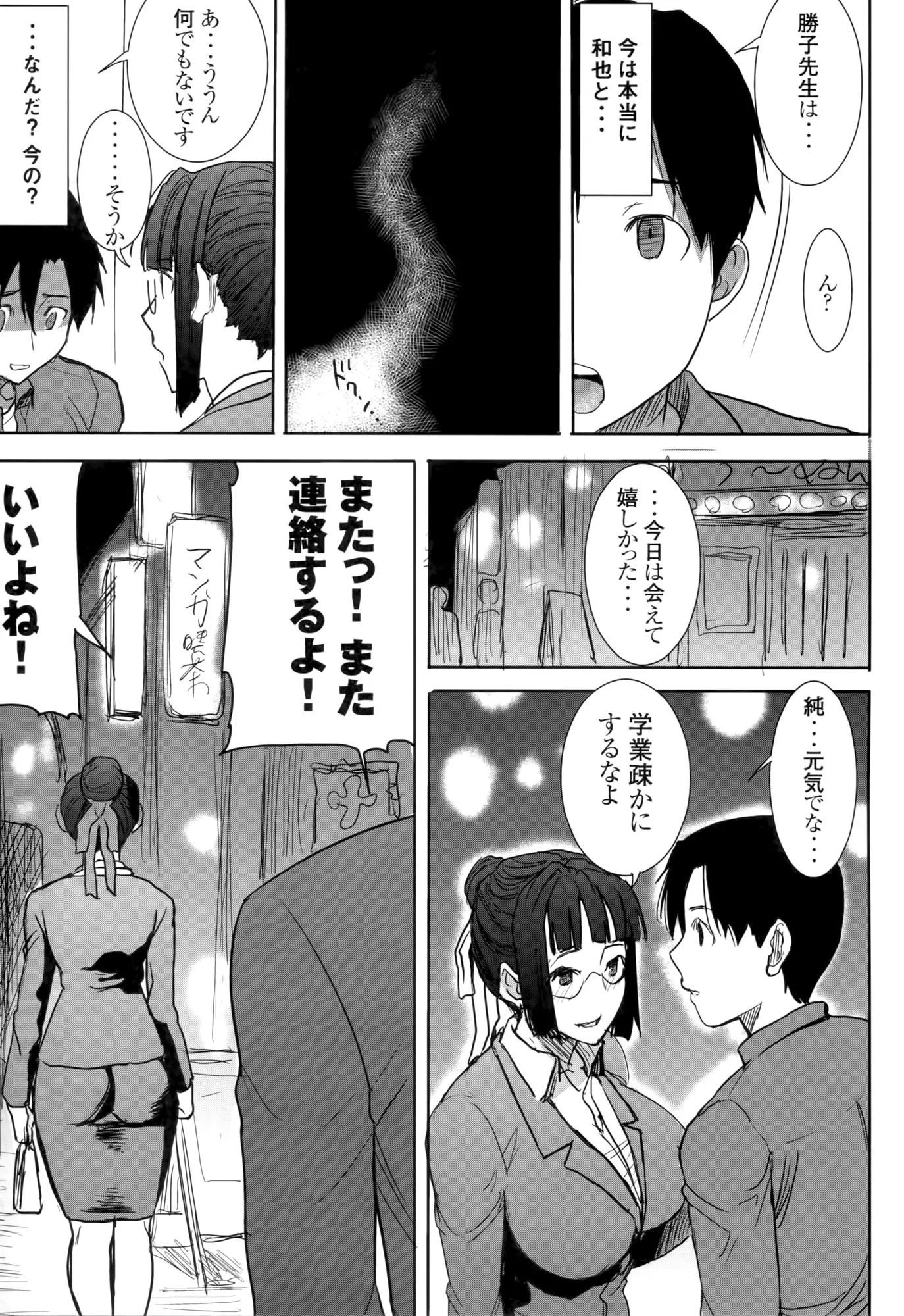 웹툰 이미지 26