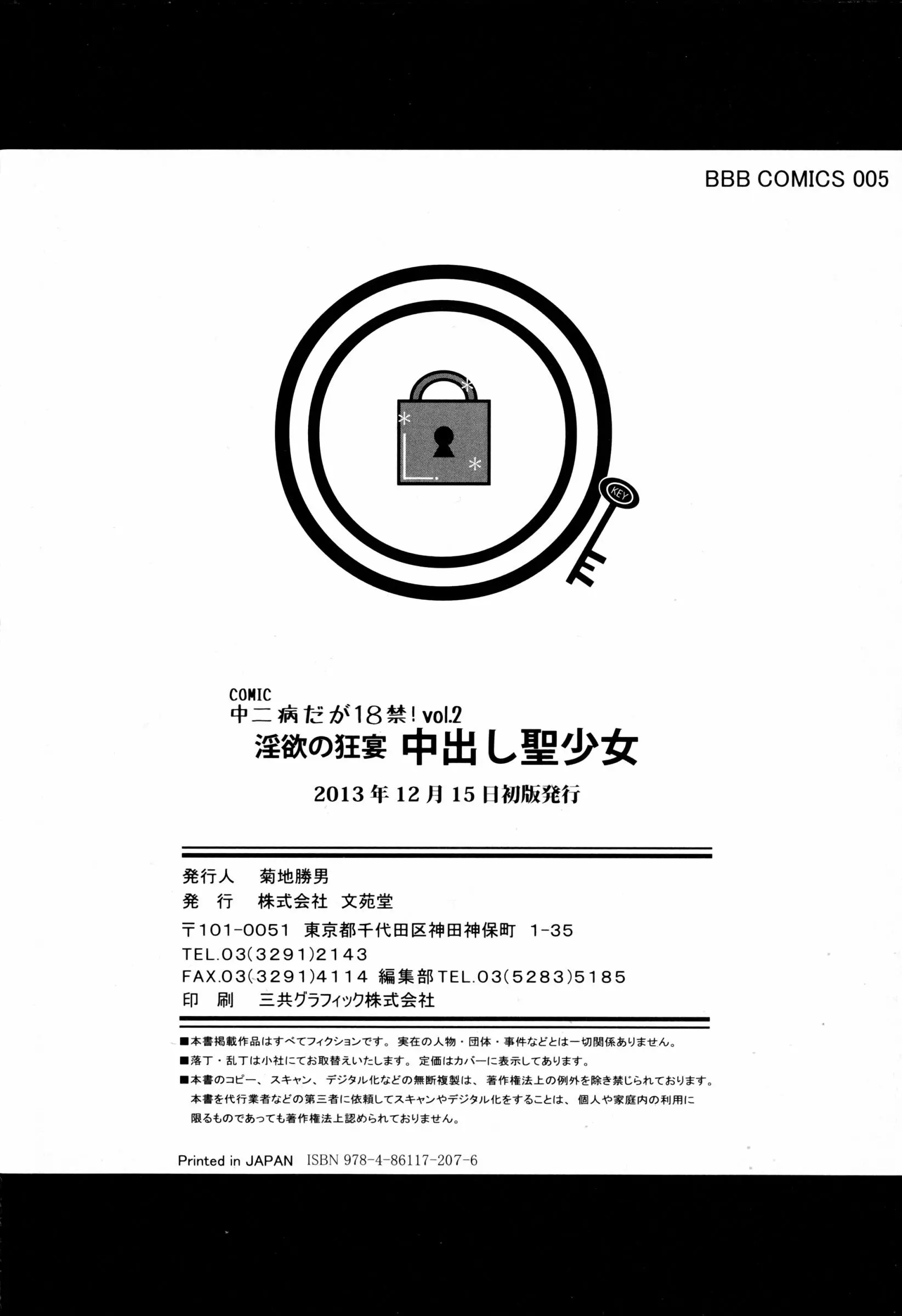 웹툰 이미지 194