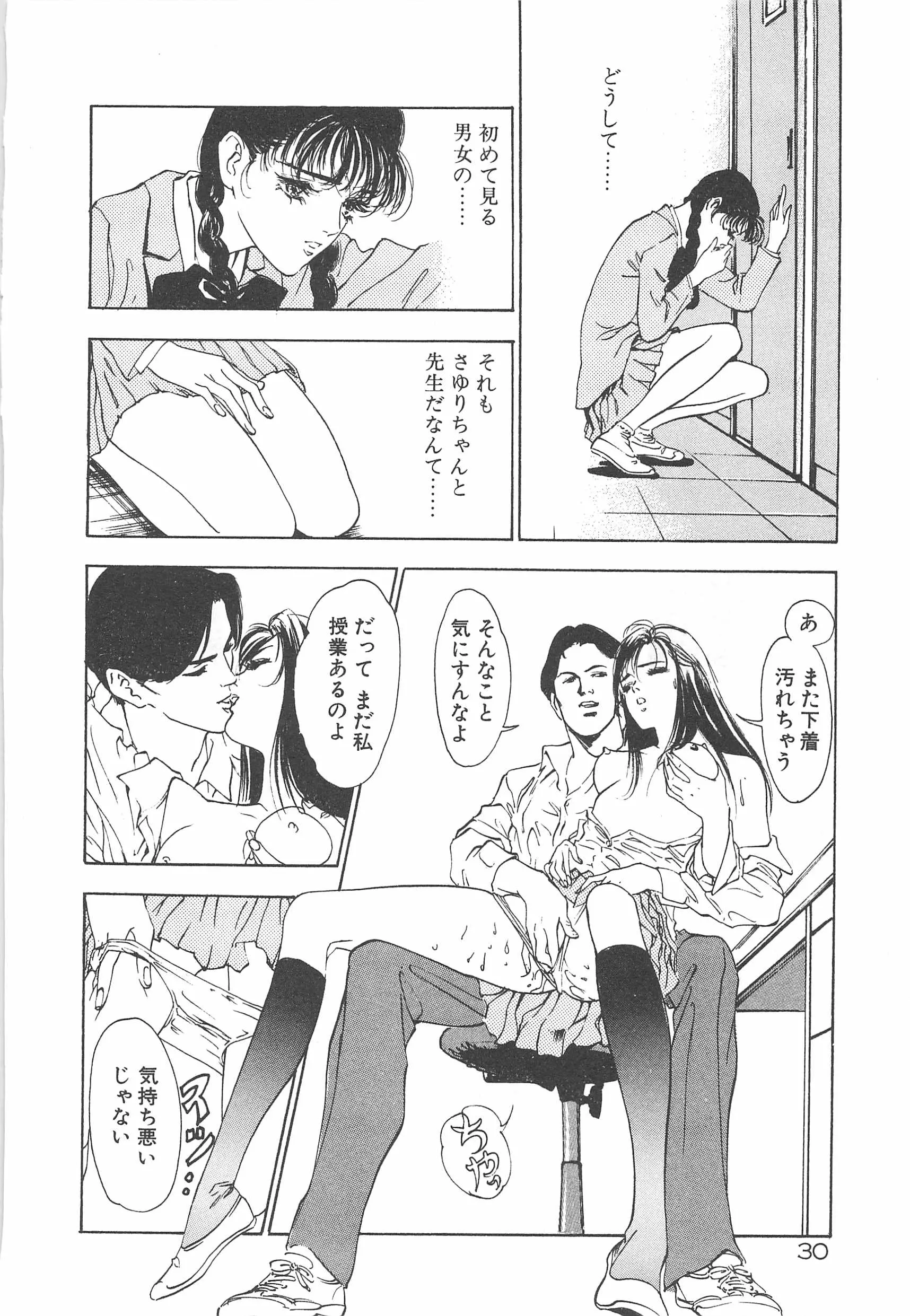 웹툰 이미지 32