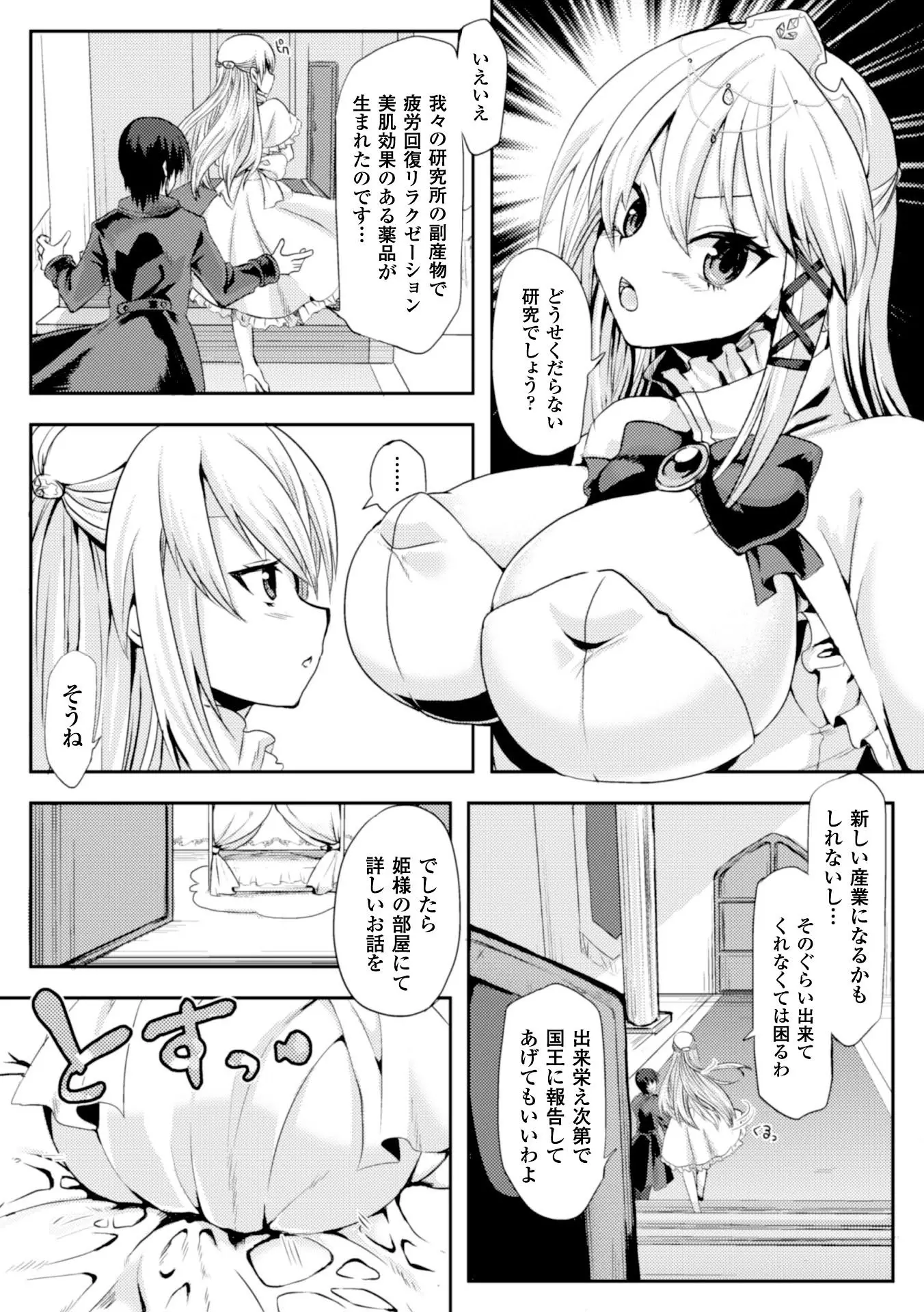 웹툰 이미지 105