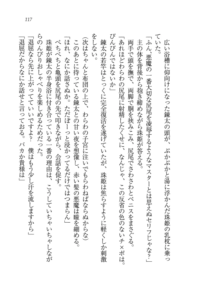 웹툰 이미지 117