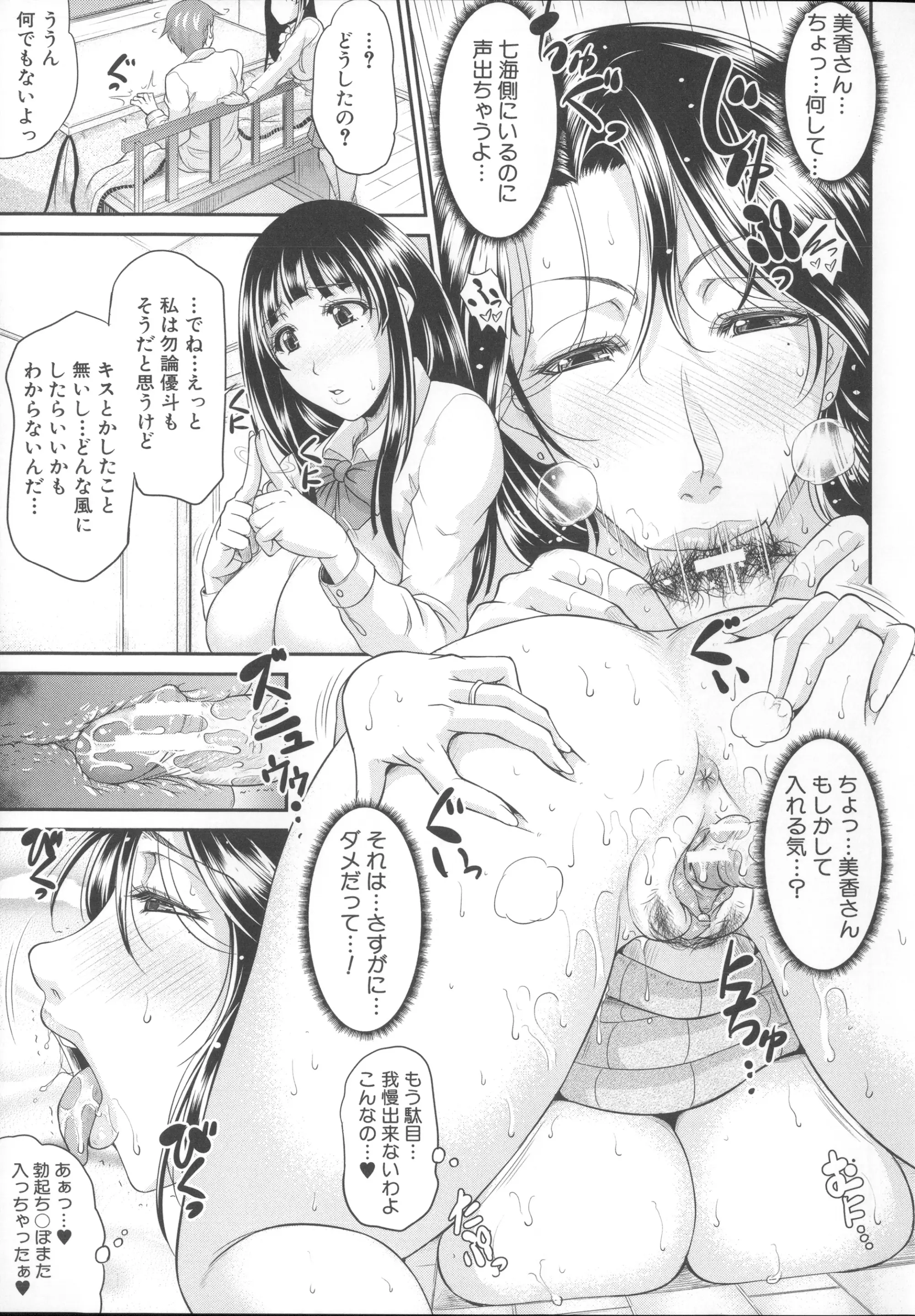 웹툰 이미지 182