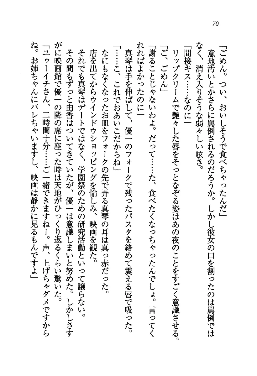 웹툰 이미지 70