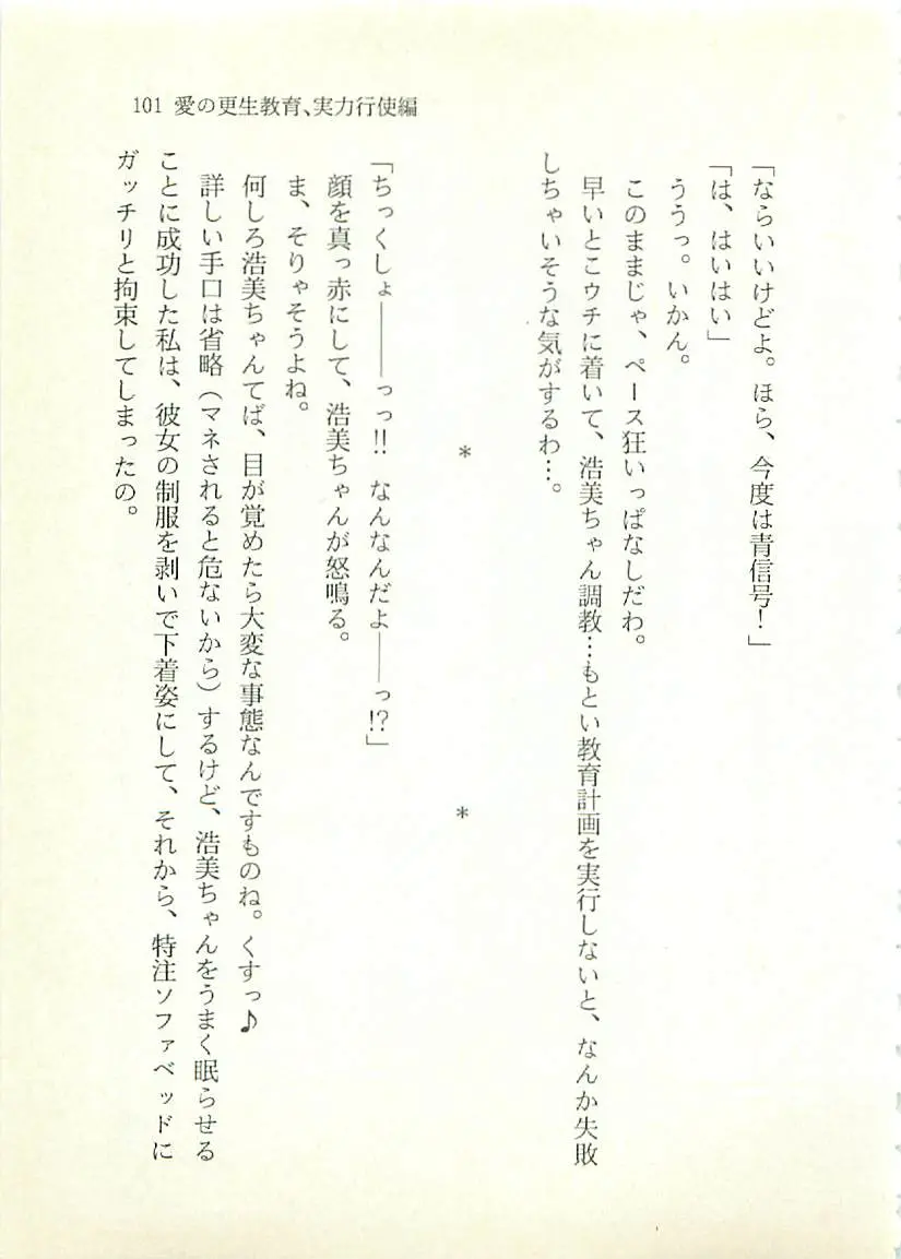 웹툰 이미지 101