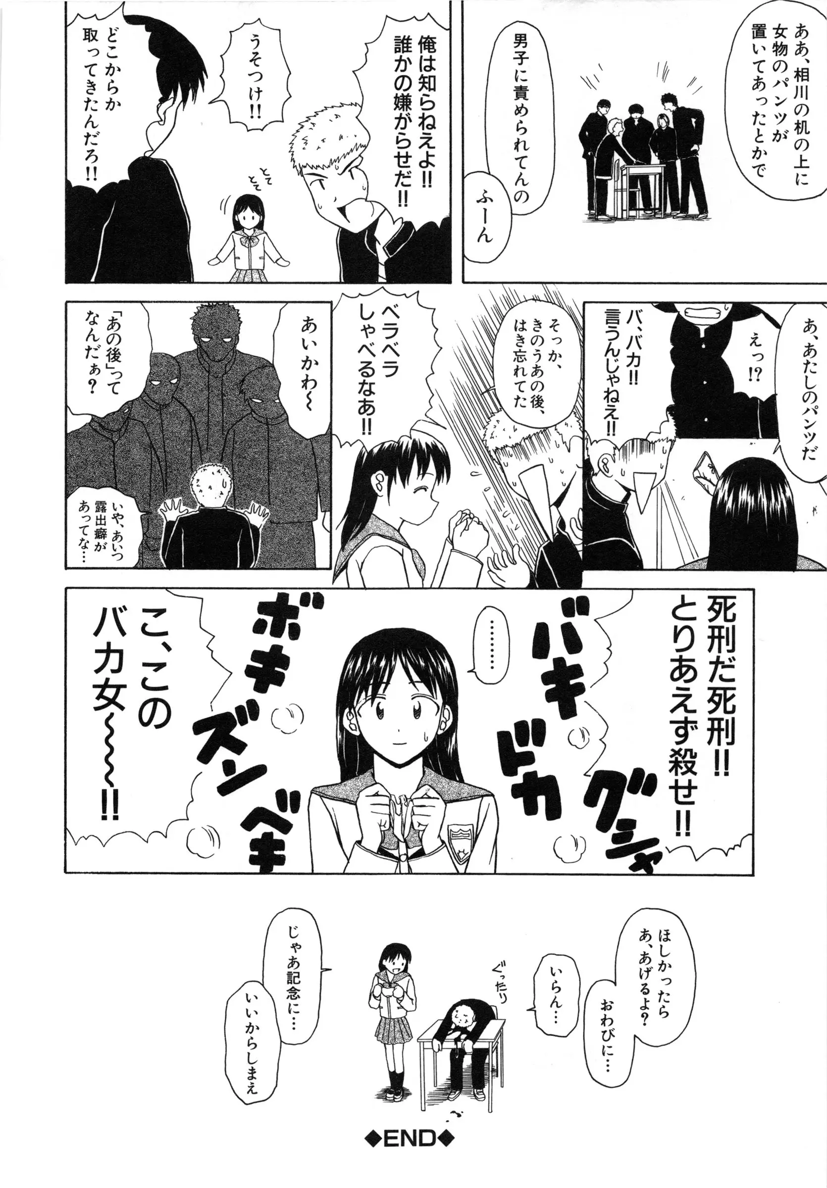 웹툰 이미지 184