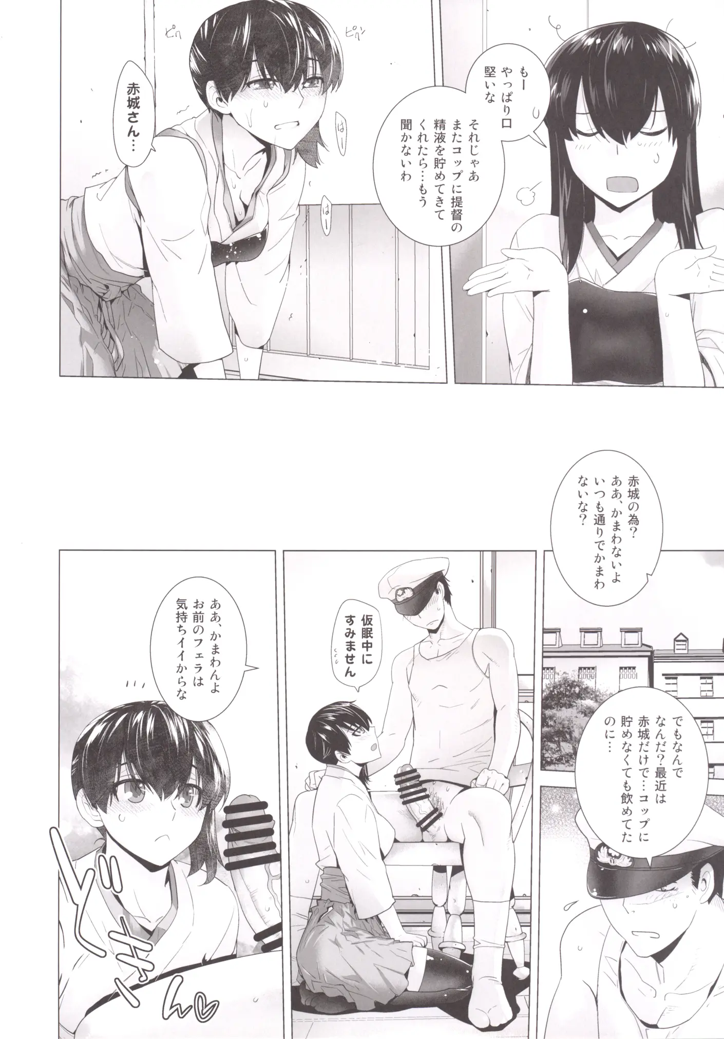 웹툰 이미지 22