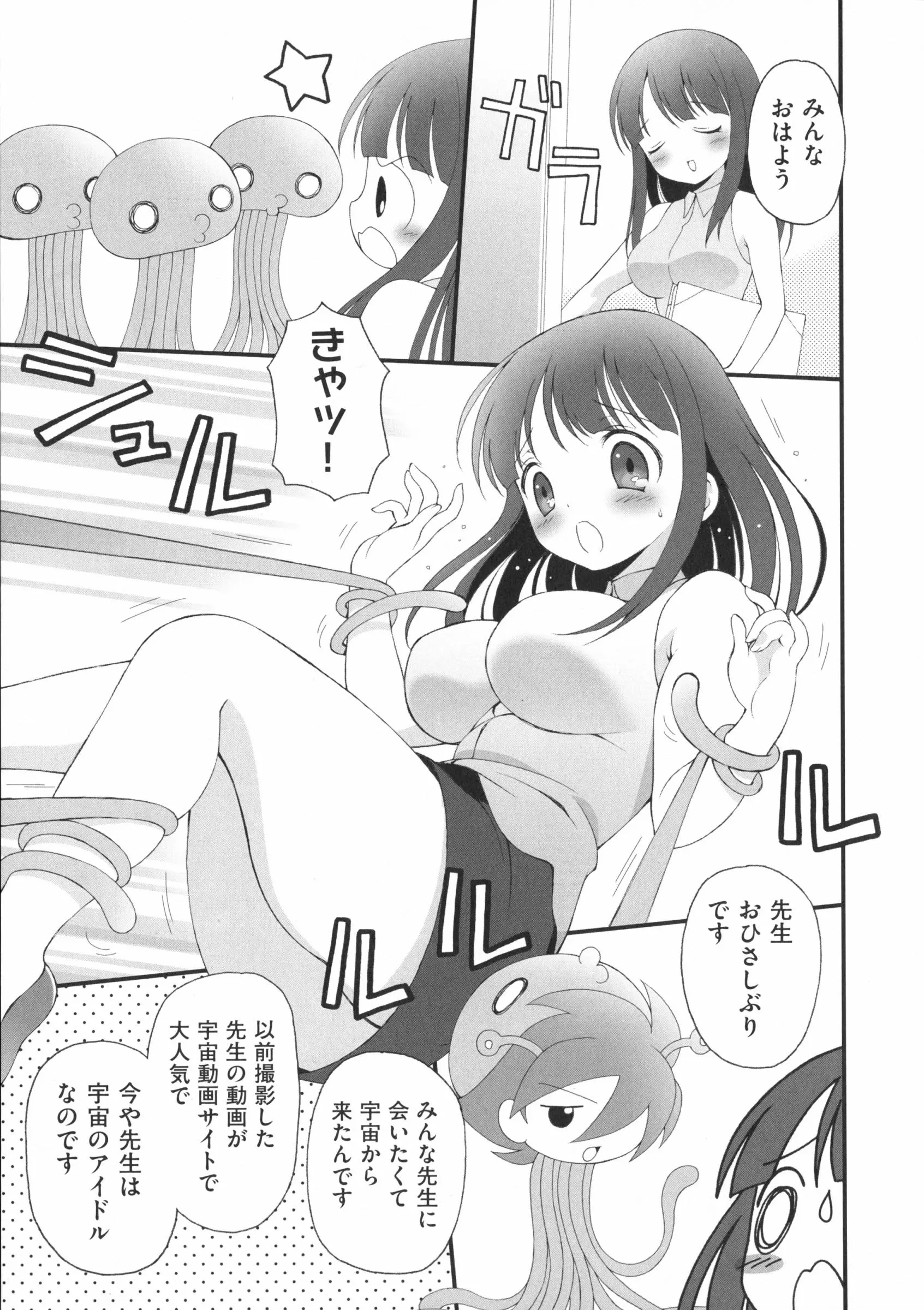 웹툰 이미지 184