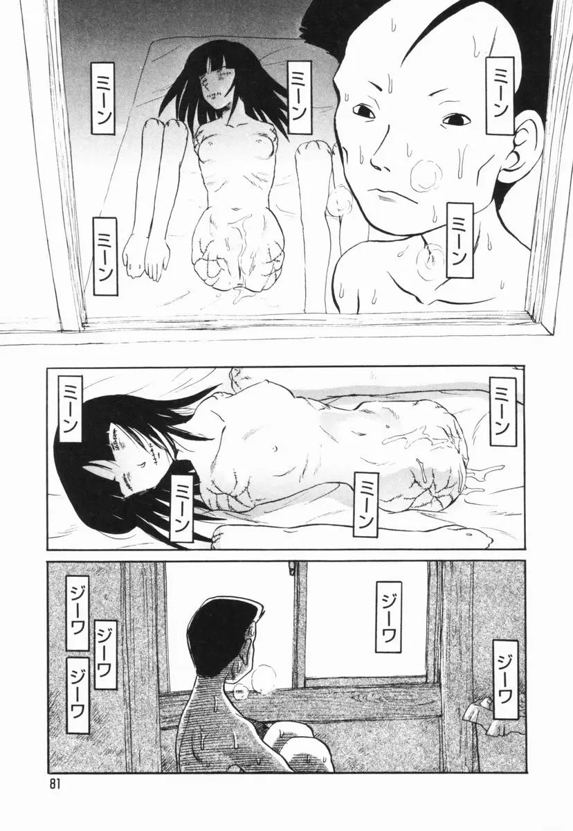 웹툰 이미지 80