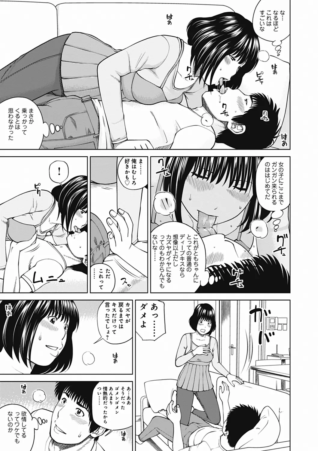 웹툰 이미지 110