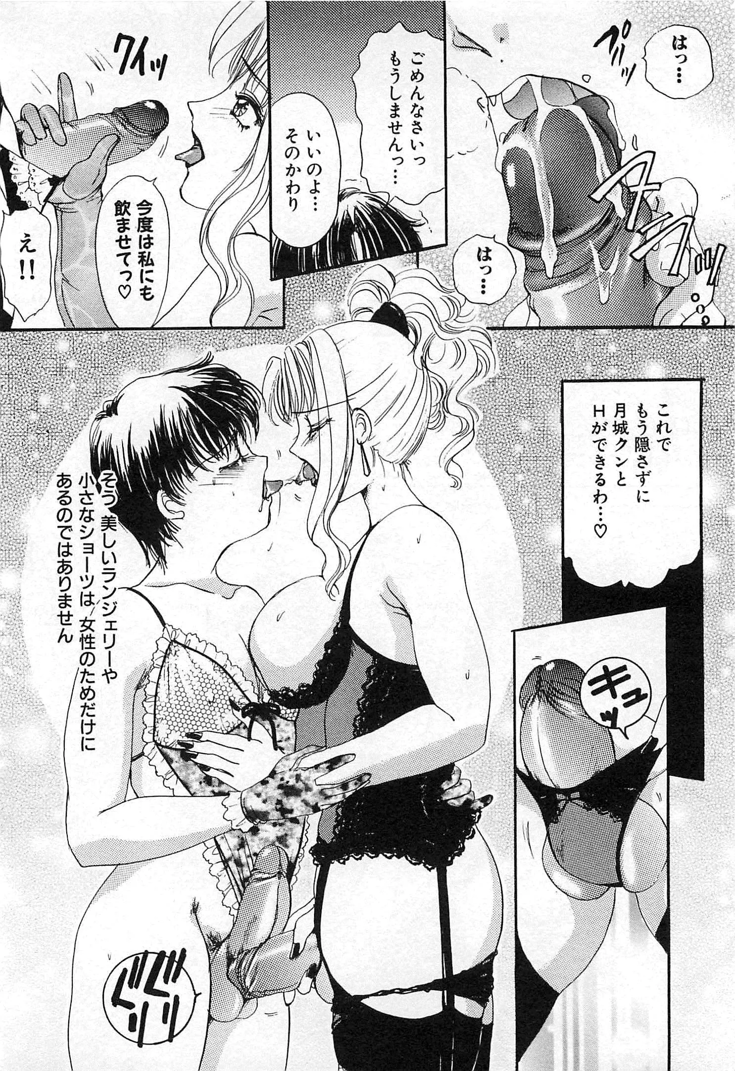 웹툰 이미지 242