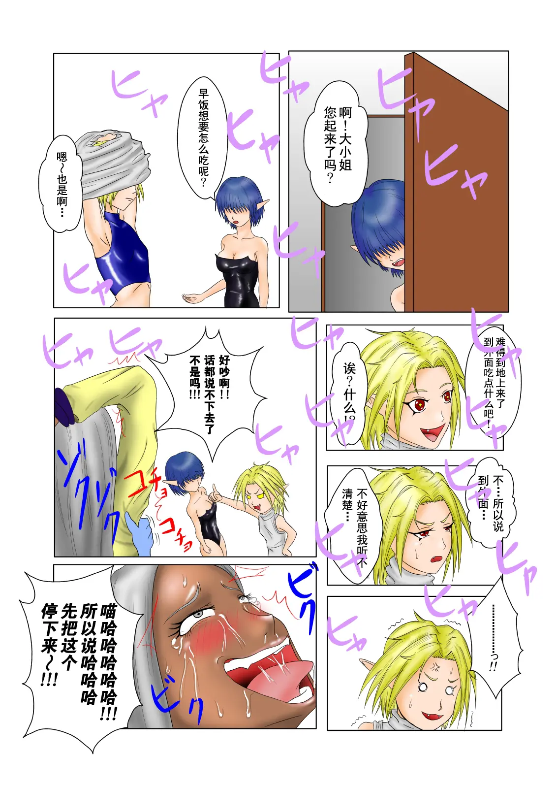 웹툰 이미지 7