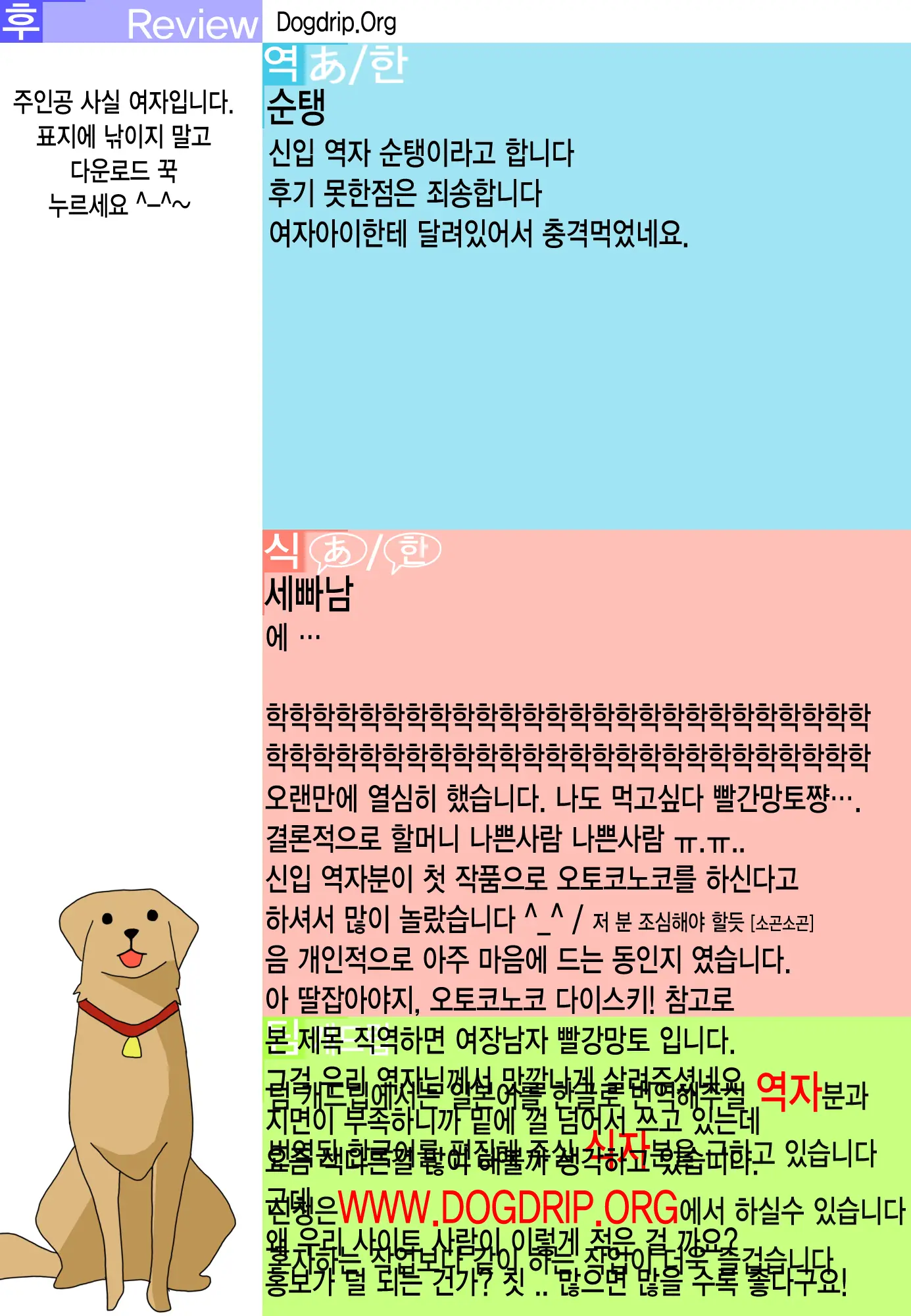 웹툰 이미지 26