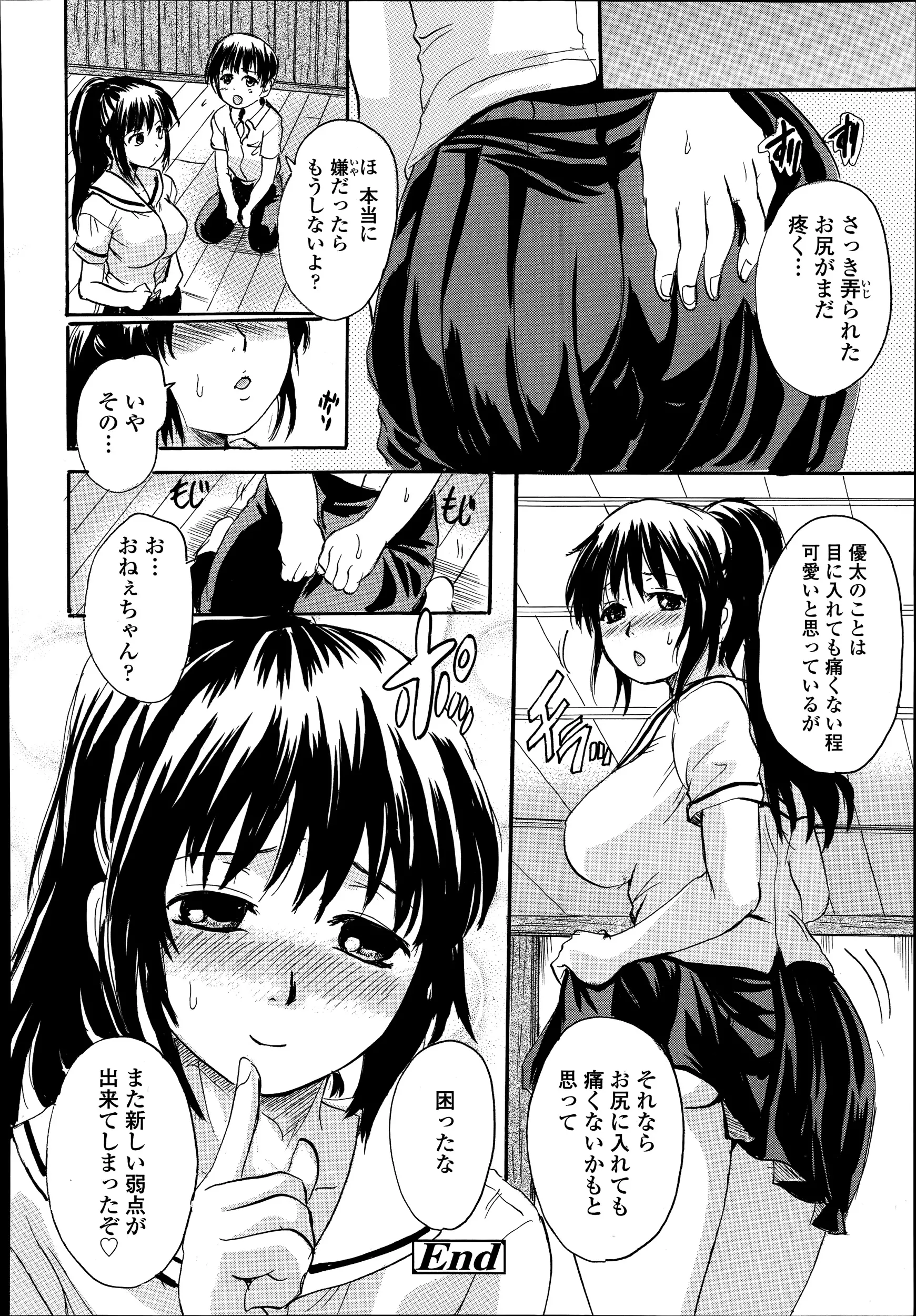 웹툰 이미지 219