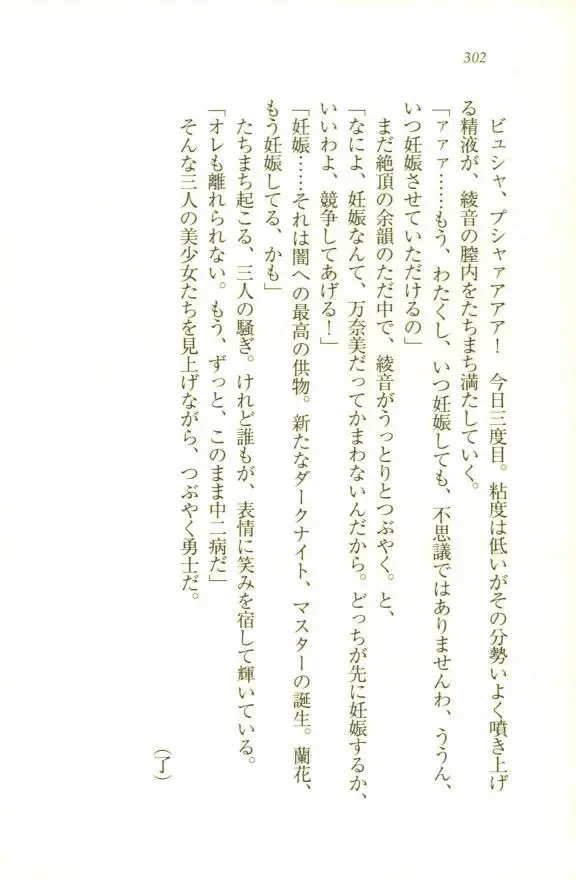 웹툰 이미지 303